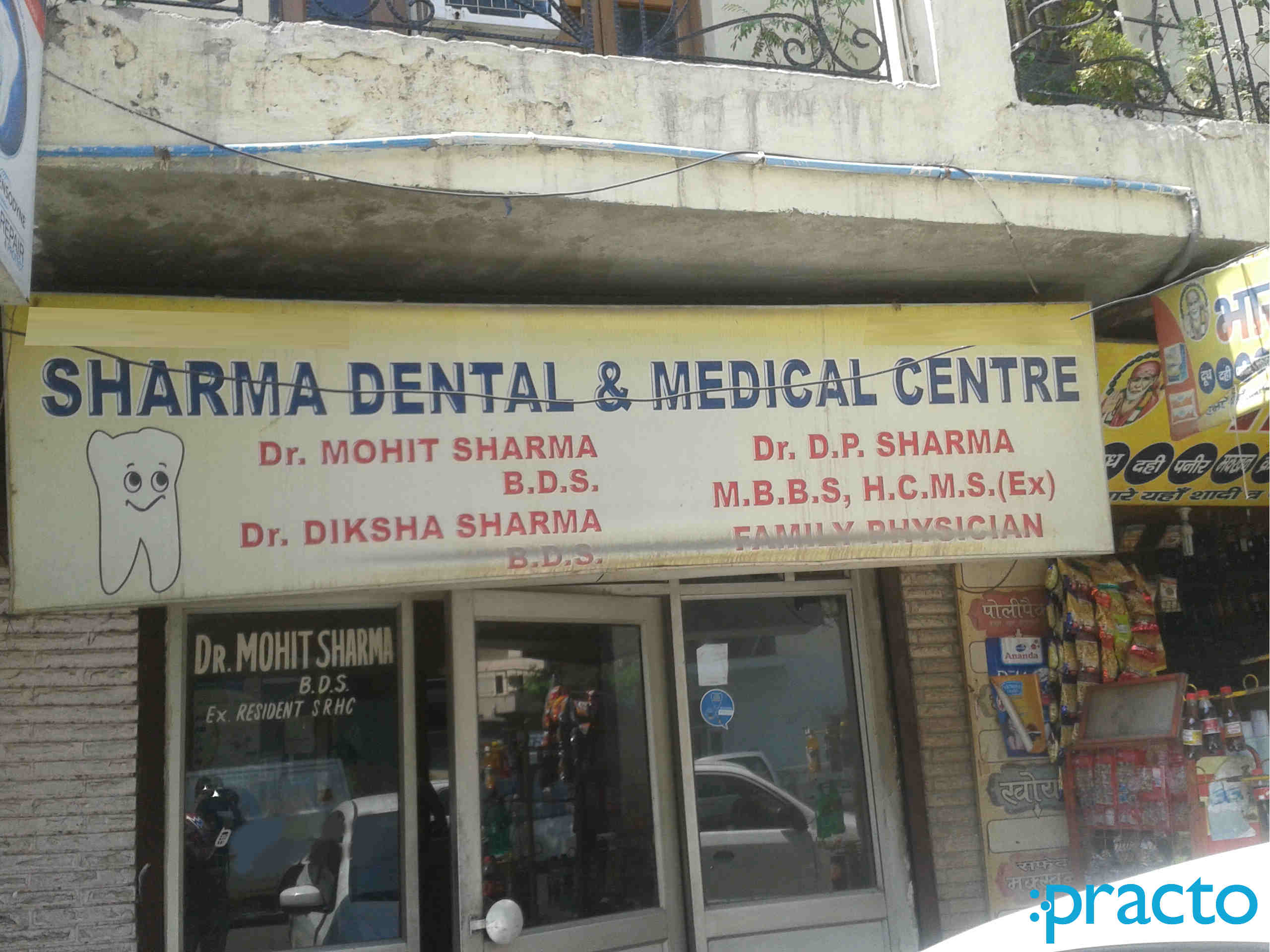 Sharma Dental & Medical Centre Pitampura Delhi