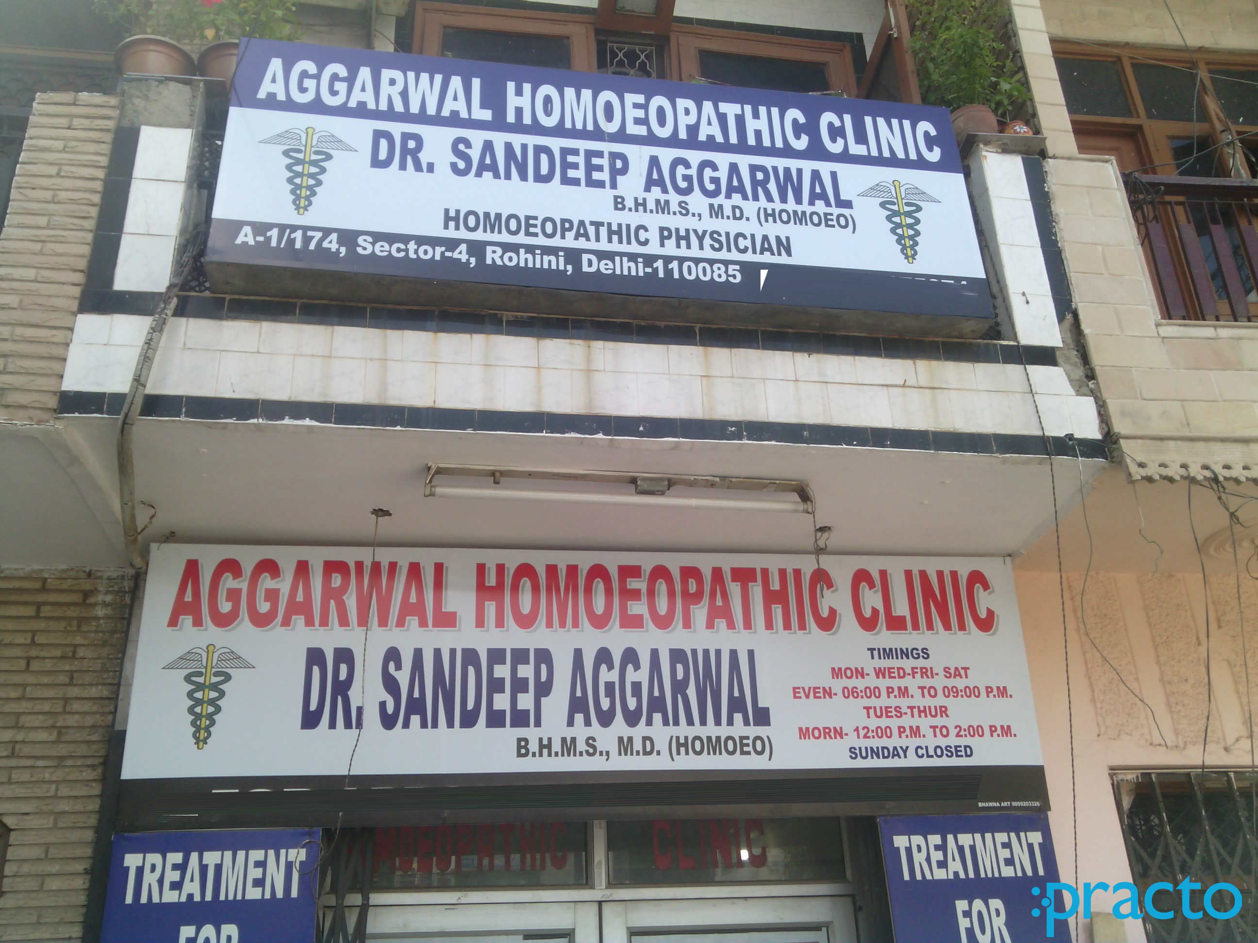 Entrance at Aggarwal Homoeopathic Clinic Rohini Delhi