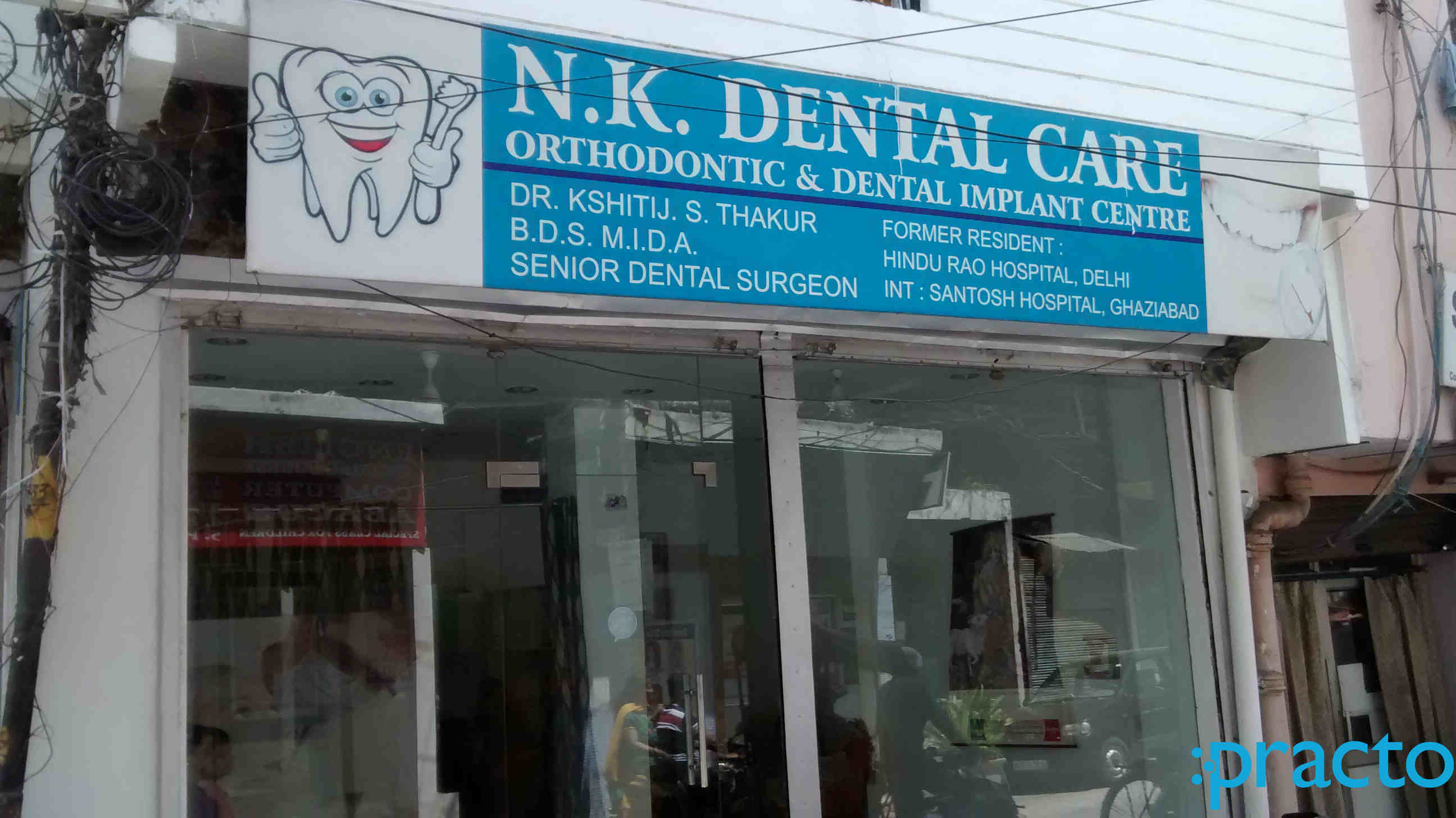 N K Dental Care Subzi Mandi Delhi