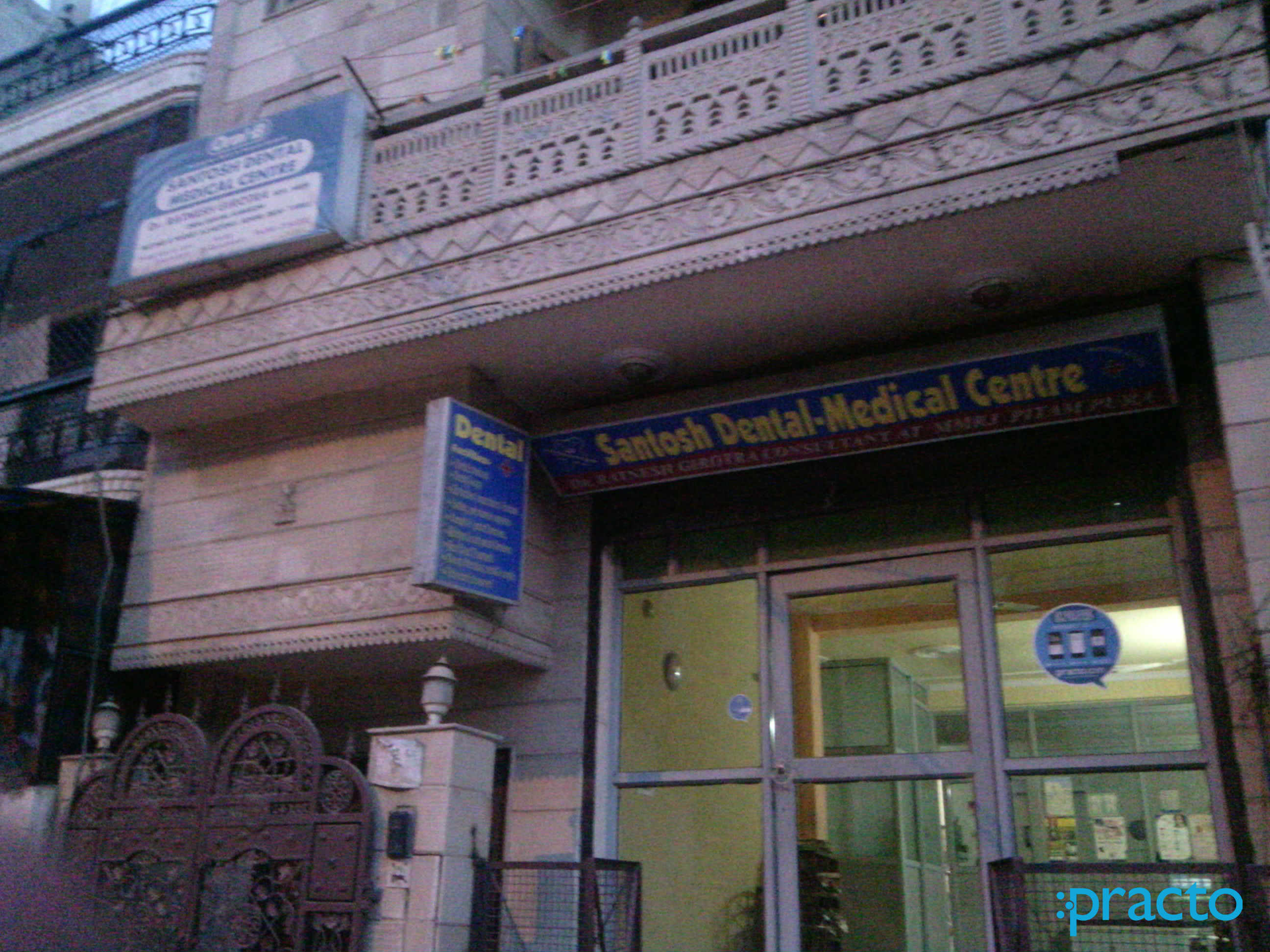Santosh Medical Dental Centre Rohini Delhi