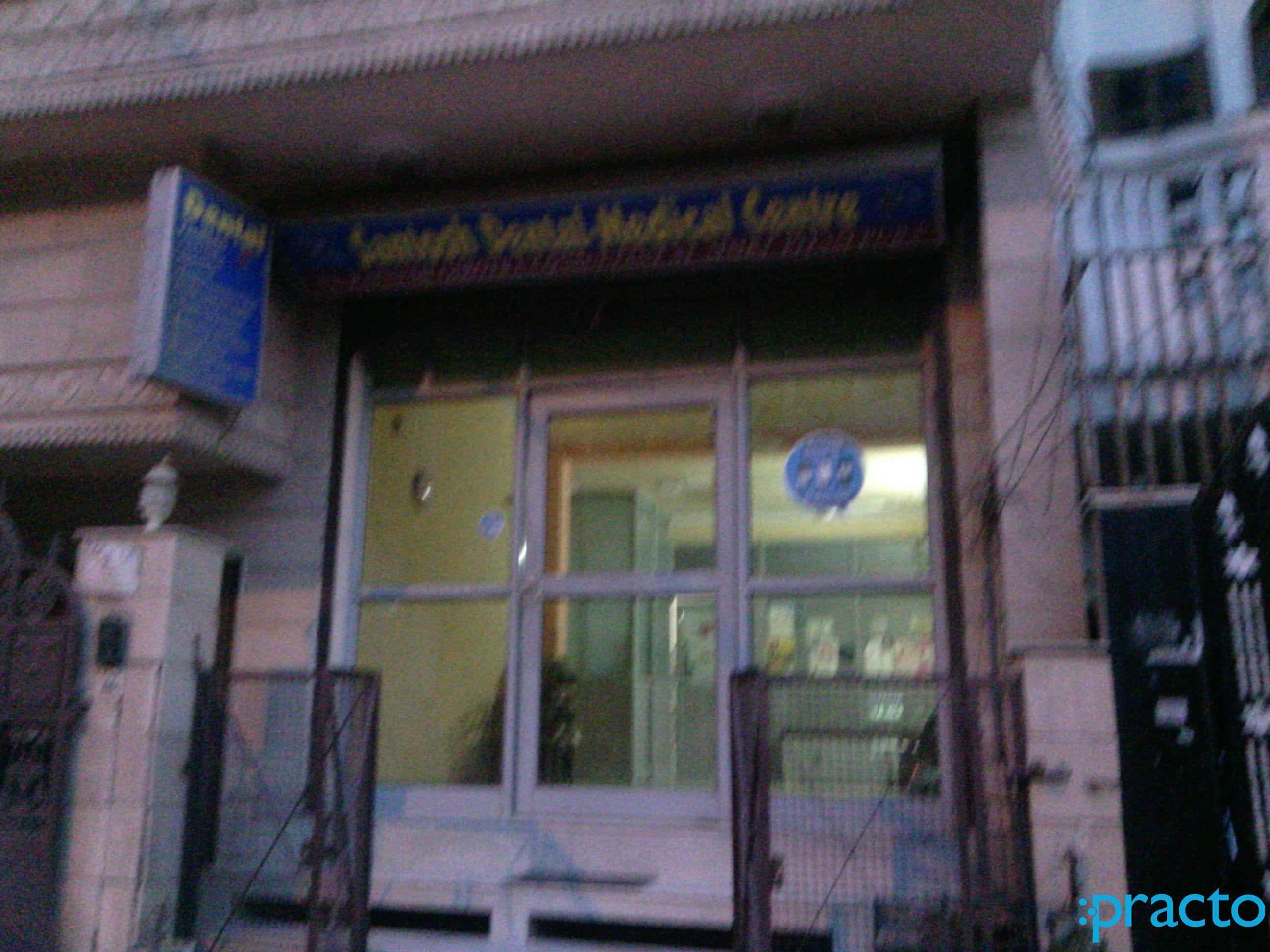 Santosh Medical Dental Centre Rohini Delhi