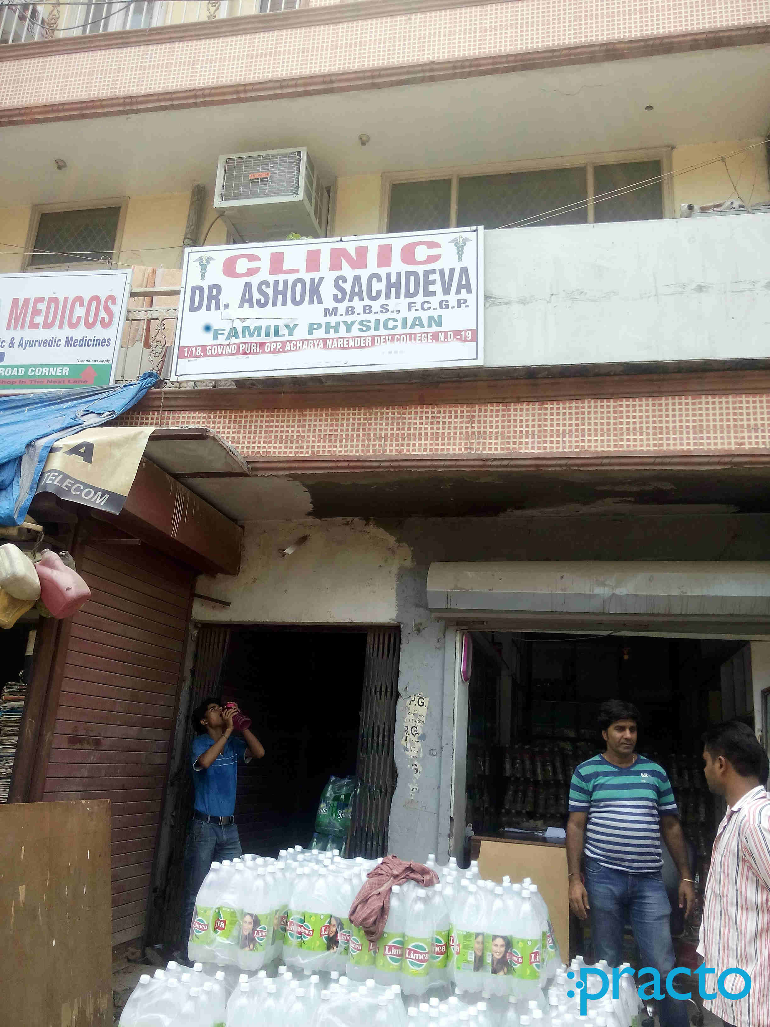 Dr. Ashok  Sachdeva's Clinic Govindpuri Delhi