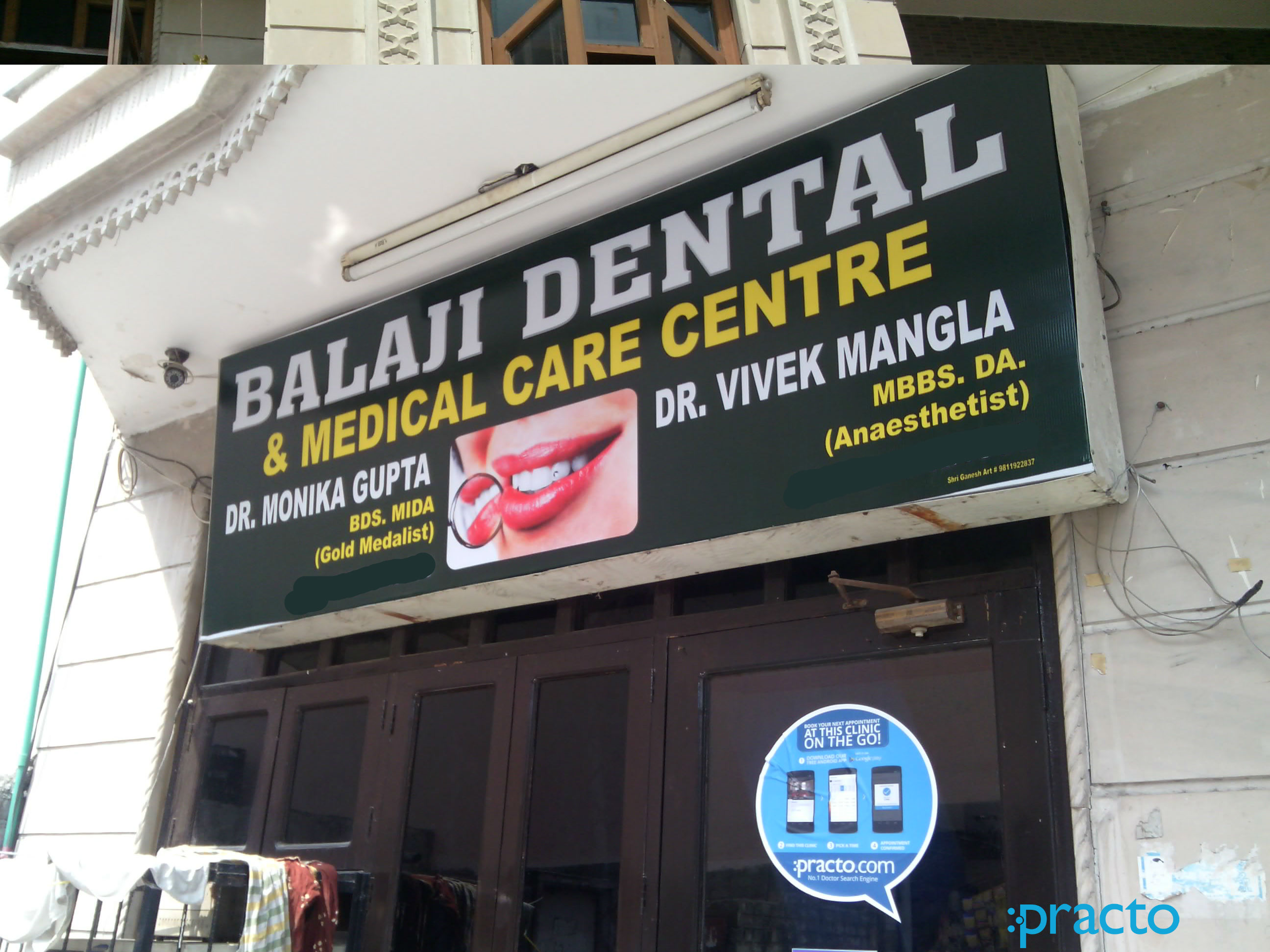 Balaji medical and dental clinic Rohini Sector 5 Delhi