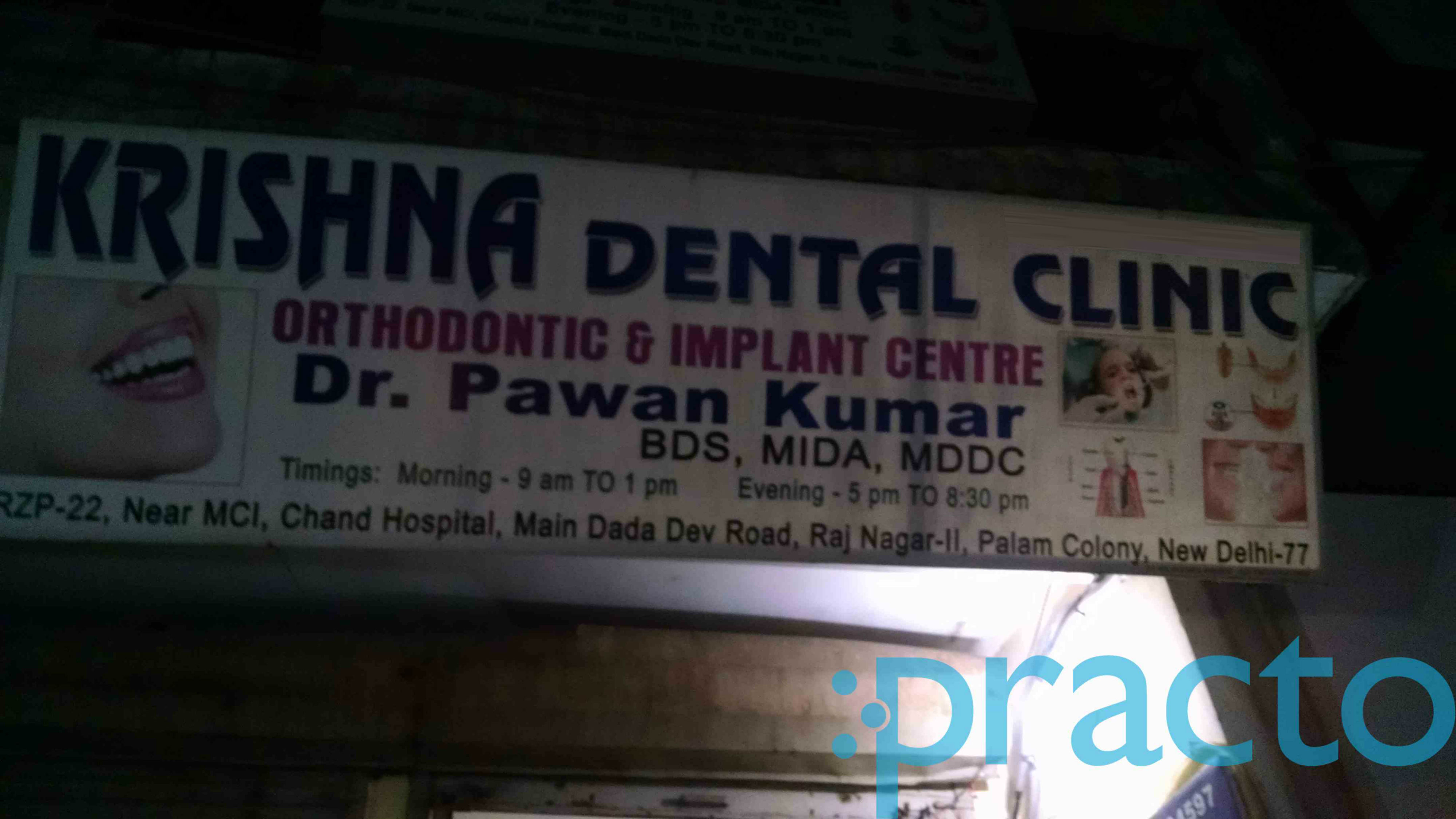 Krishna Dental Clinic Palam Village Delhi