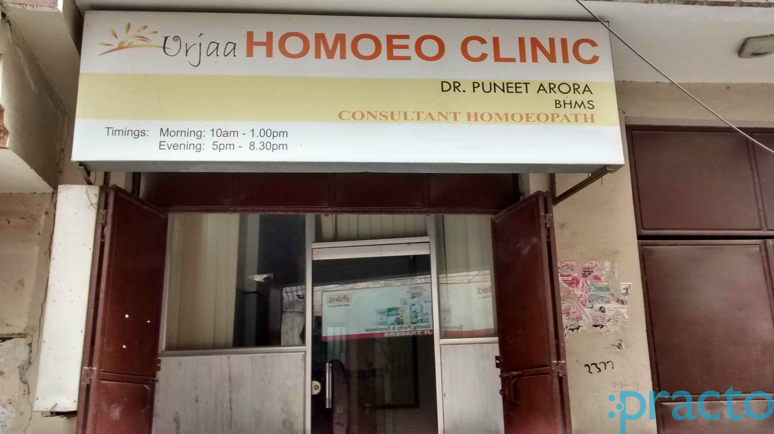 Urjaa Homoeo Clinic Rani Bagh Delhi