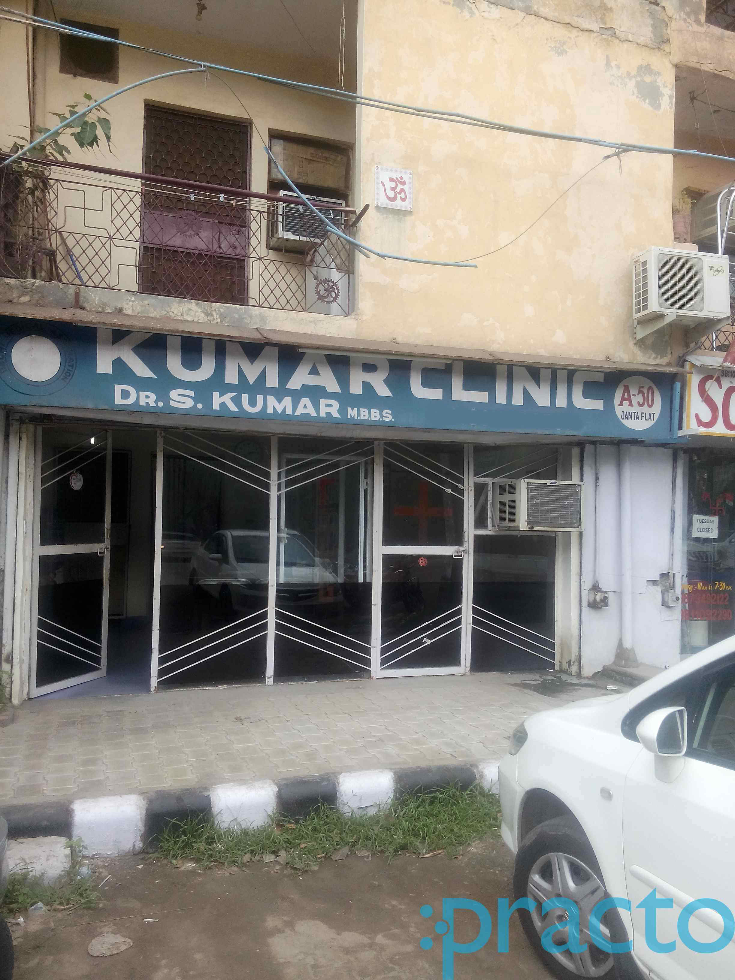 Kumar Clinic Sarita Vihar Delhi