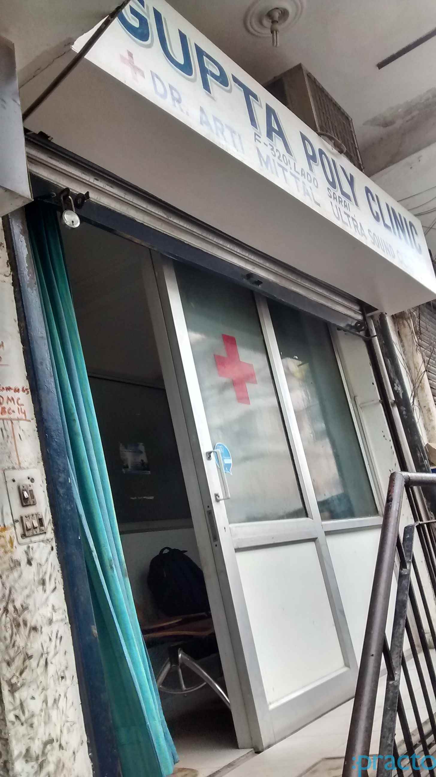 Dr. Arti Mittal Clinic / Gupta Polyclinic Lado Sarai Delhi