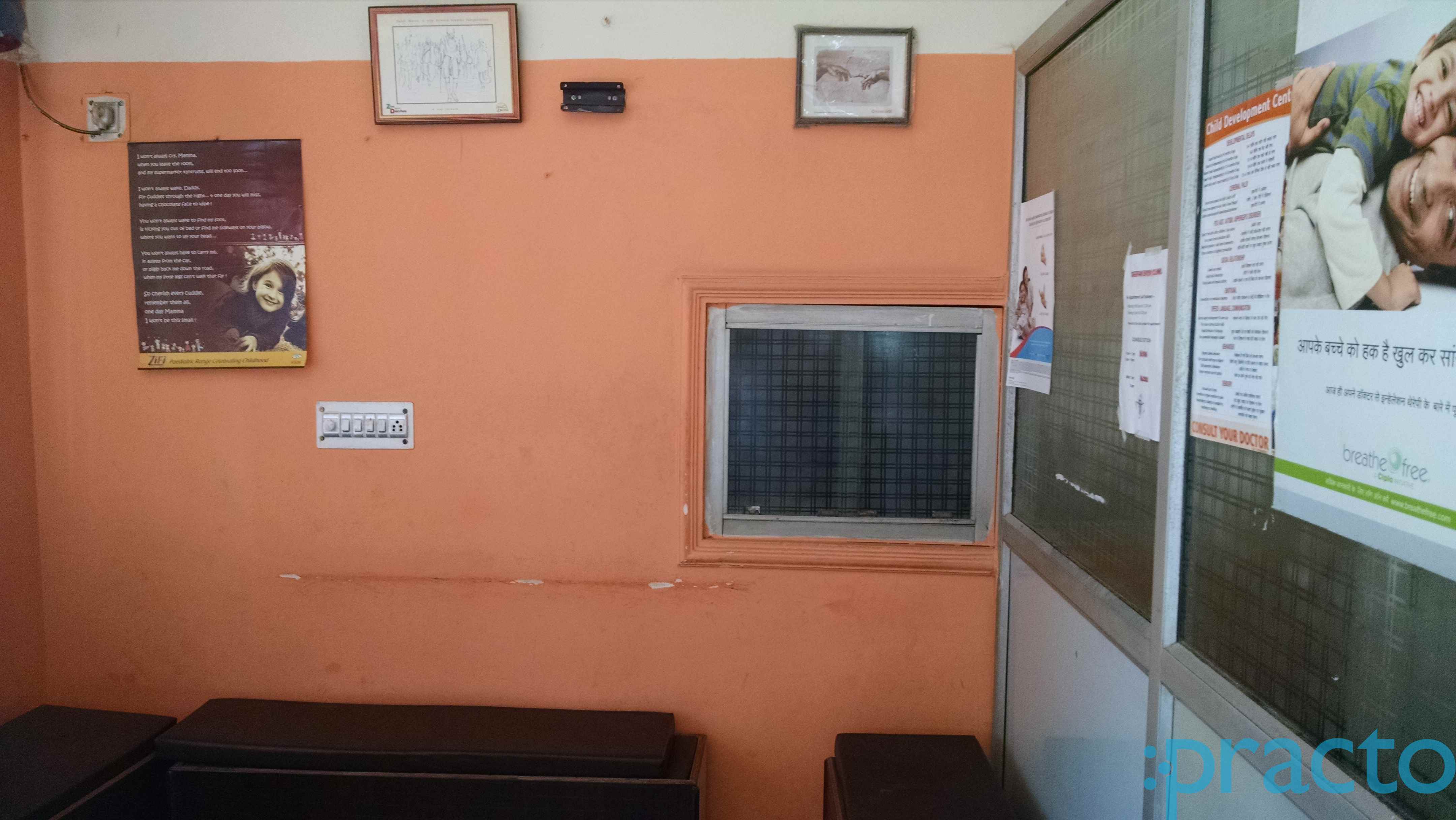 Deepak Baba Clinic Uttam Nagar Delhi