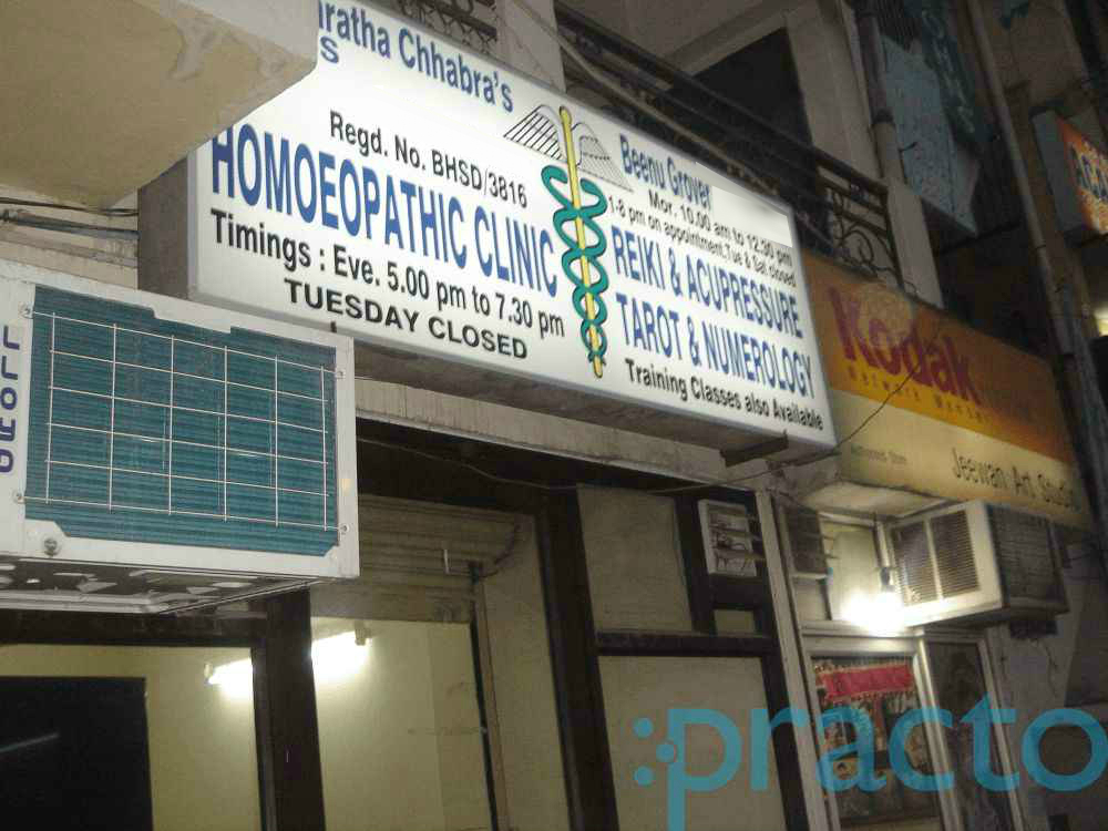 Homoeopathic Clinic Vikas Puri Delhi