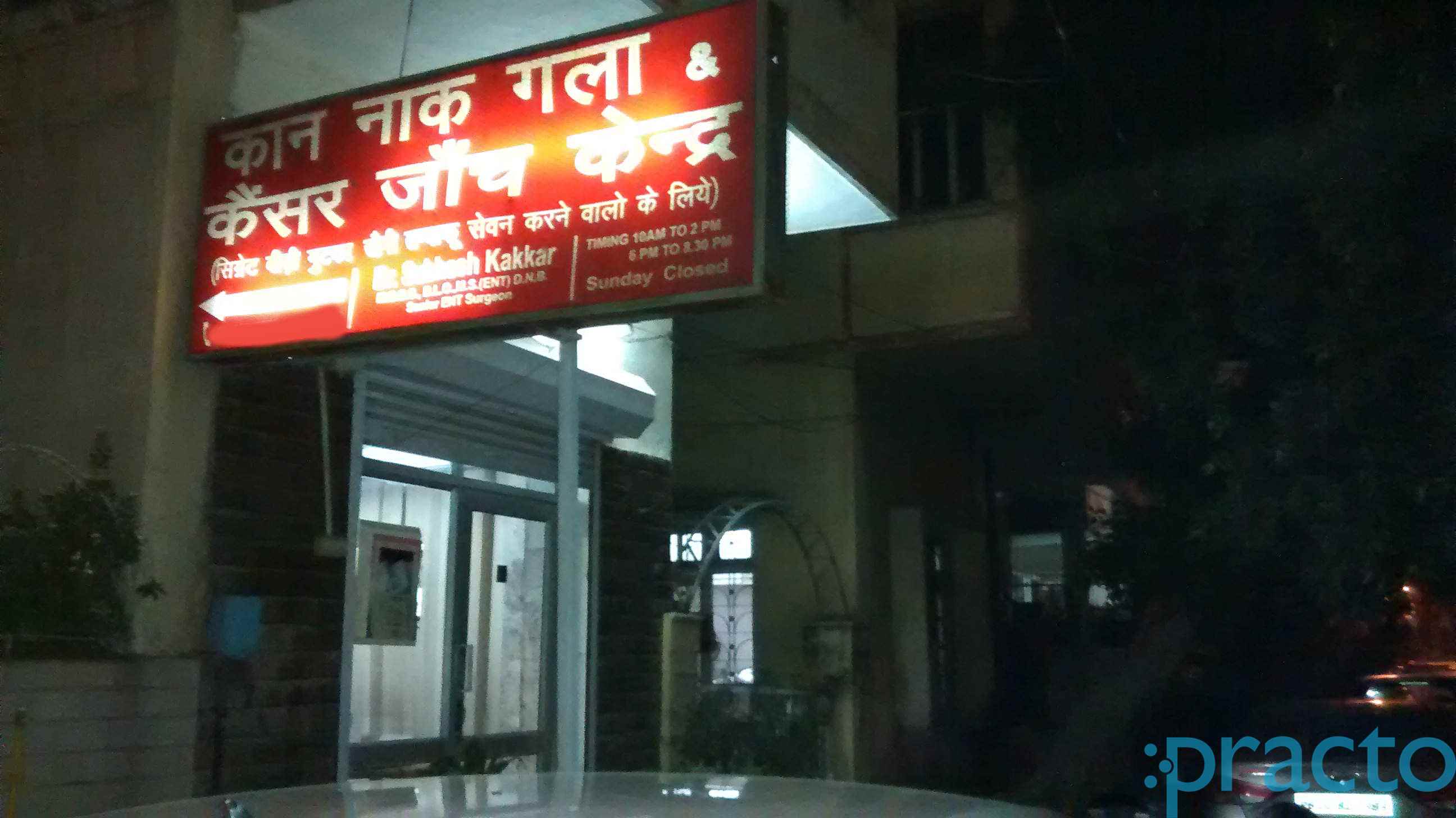 Kakkar ENT Clinic Karol Bagh Delhi