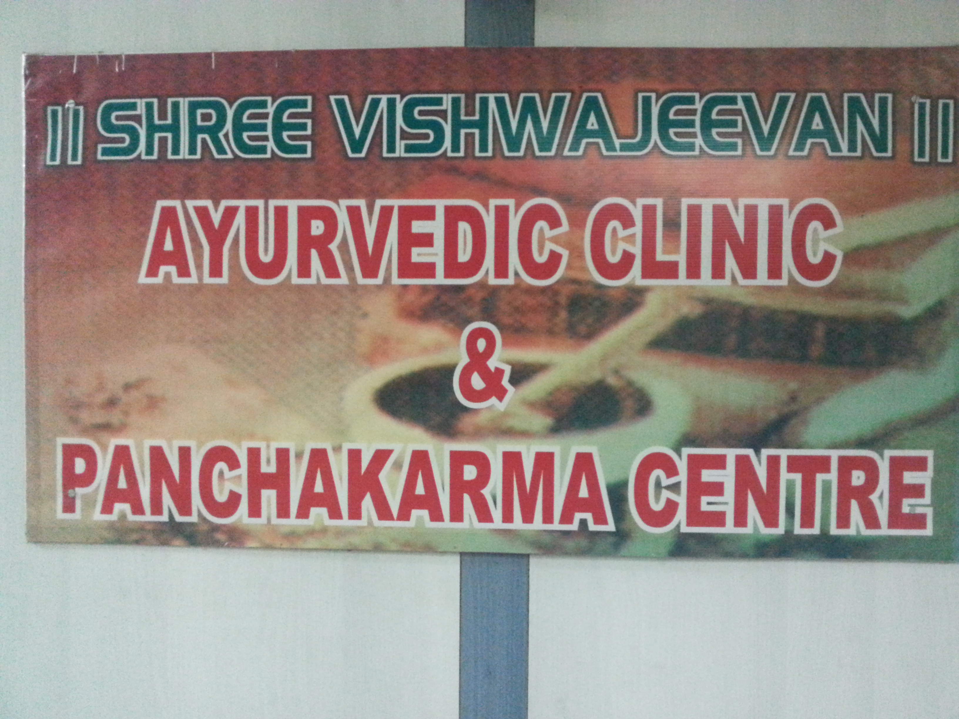 Shree Vishwajeevan Ayuvedic Clinic & Panchkarma Centre NIBM Pune