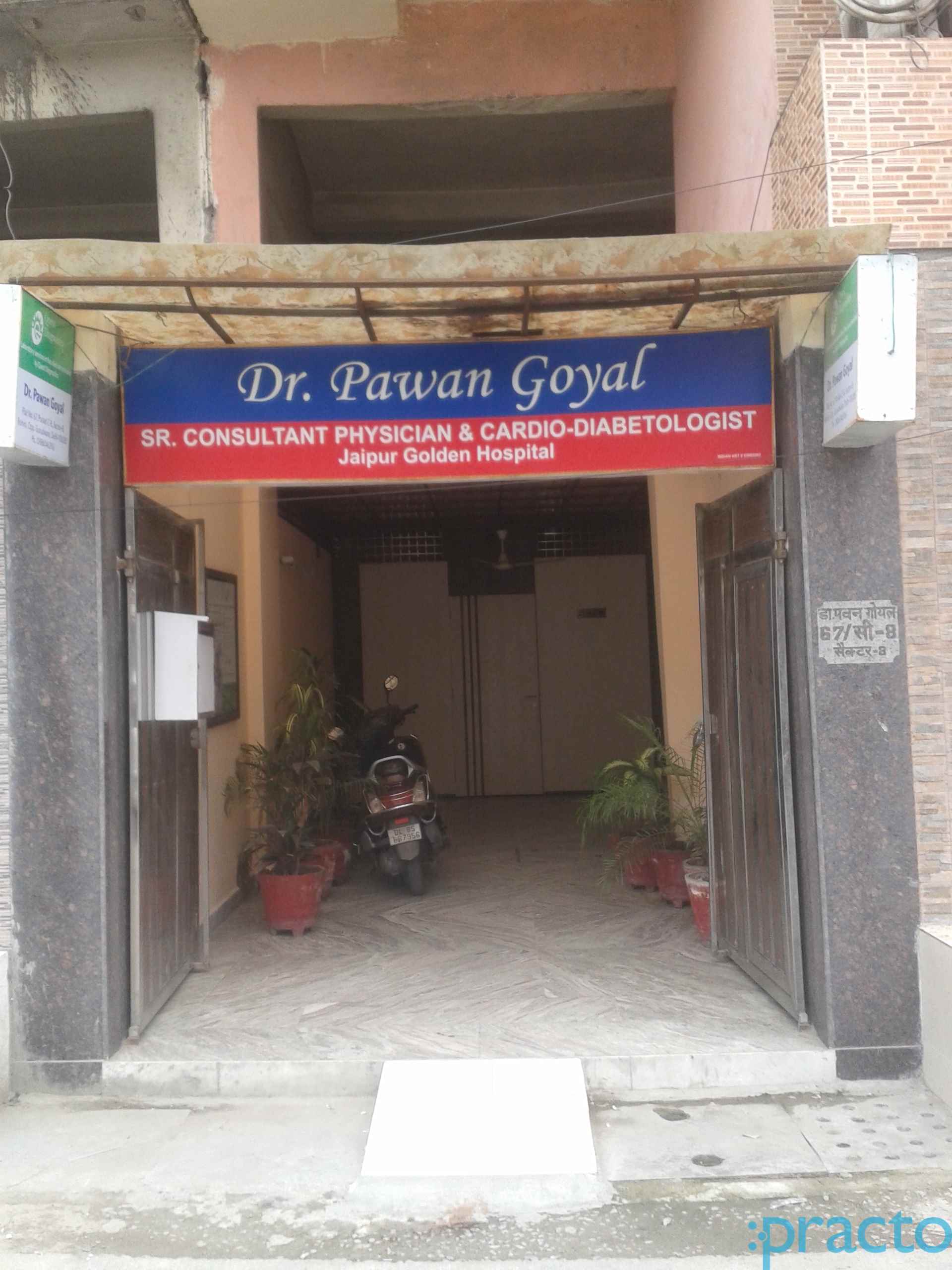 Dr. Pawan Kumar Goyal Clinic Rohini Delhi