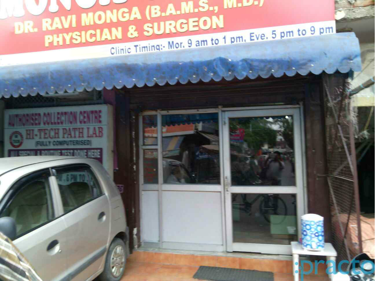 Monga Clinic Rohini Delhi