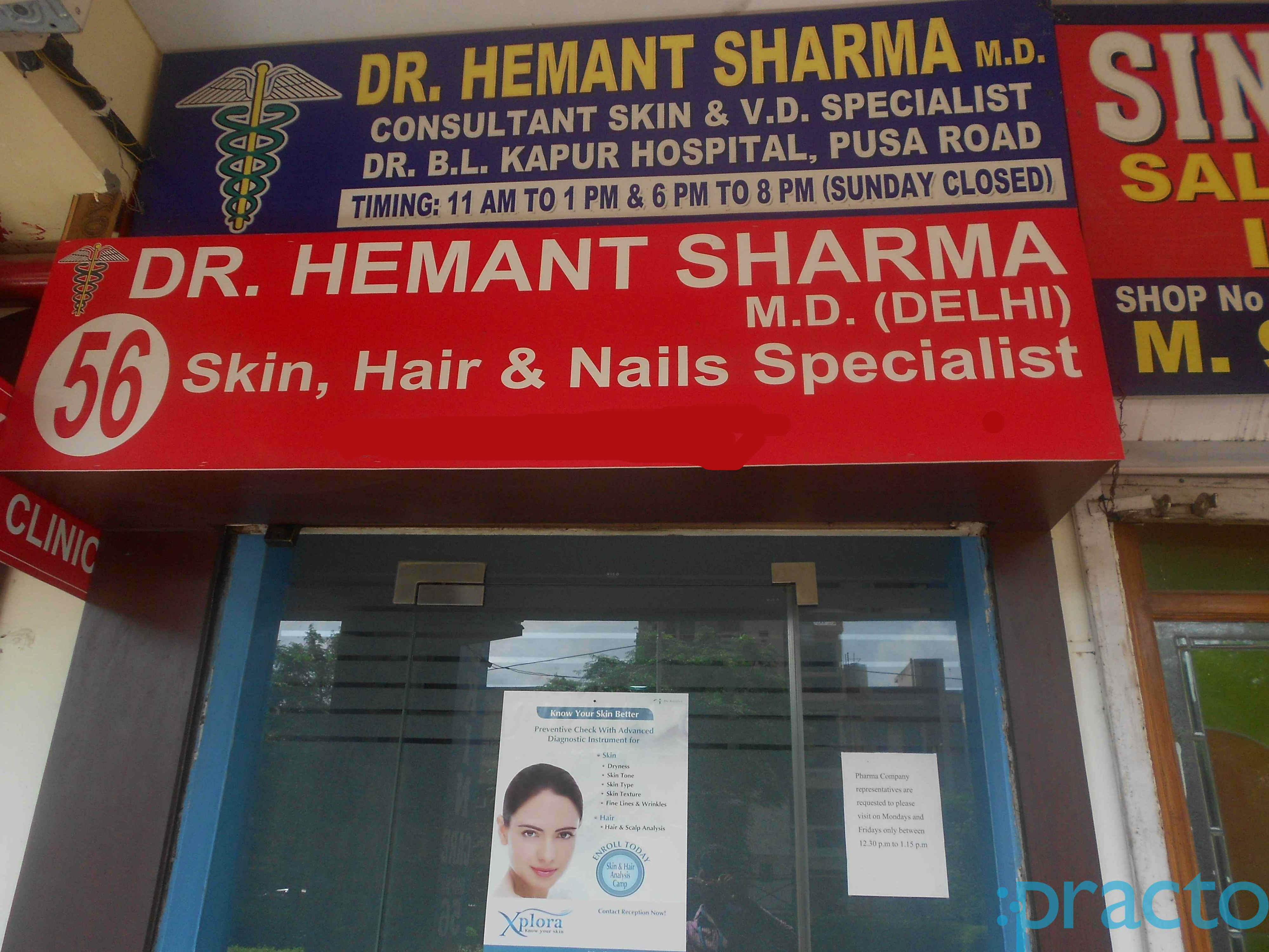 Dr Hemant Sharma's Skin Clinic Rajouri Garden Delhi