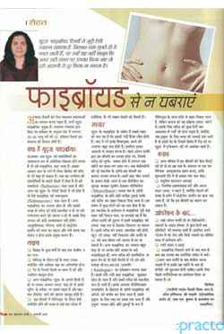 Progeny India Gynecology Clinic Lajpat Nagar 4 Delhi