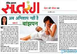 Progeny India Gynecology Clinic Lajpat Nagar 4 Delhi