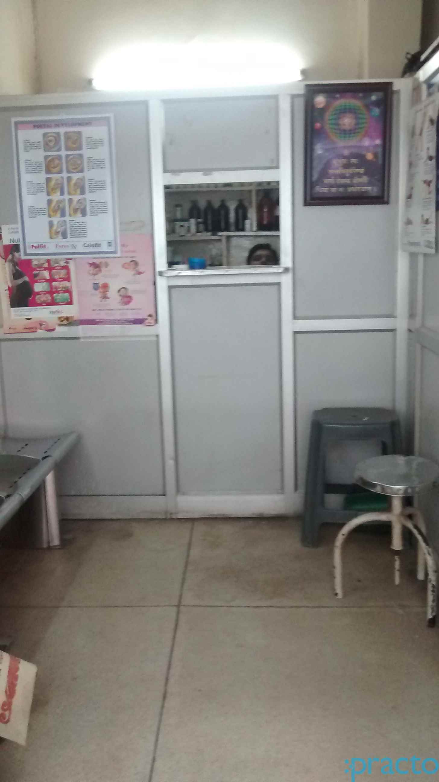 R L Memorial Clinic Old Rajendra Nagar Delhi