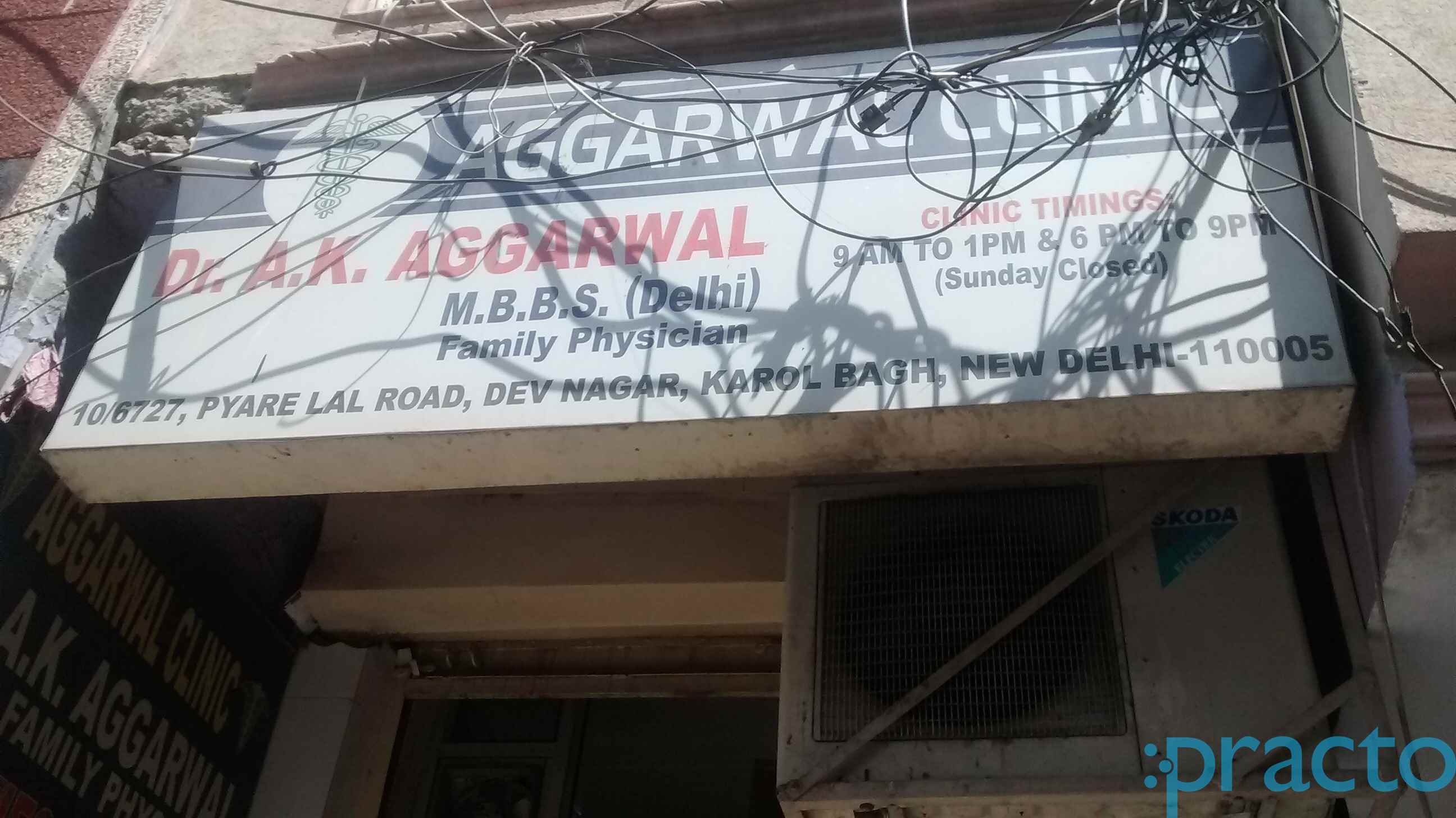 Aggrawal Clinic Karol Bagh Delhi