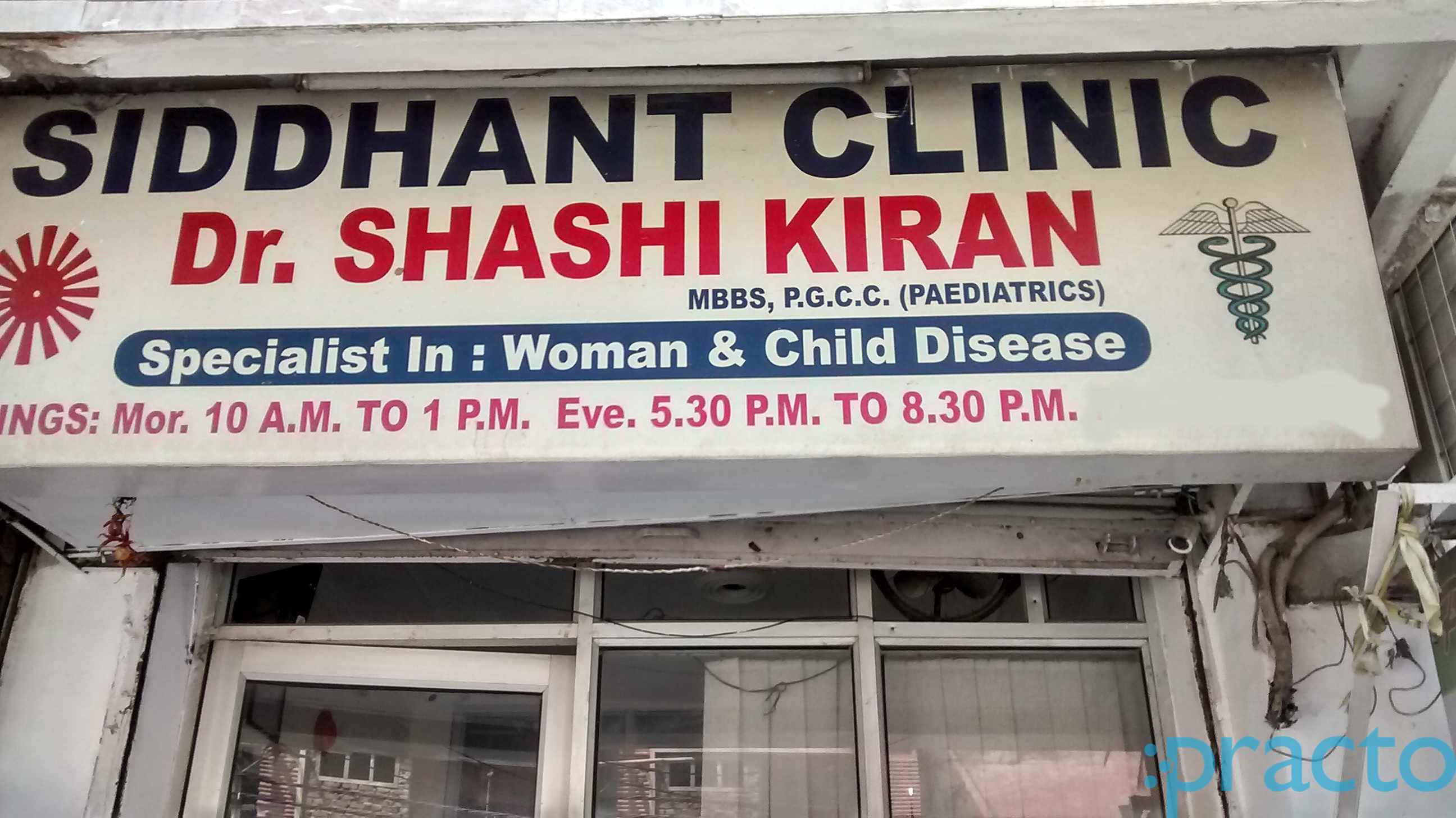 Siddhant Clinic Karol Bagh Delhi