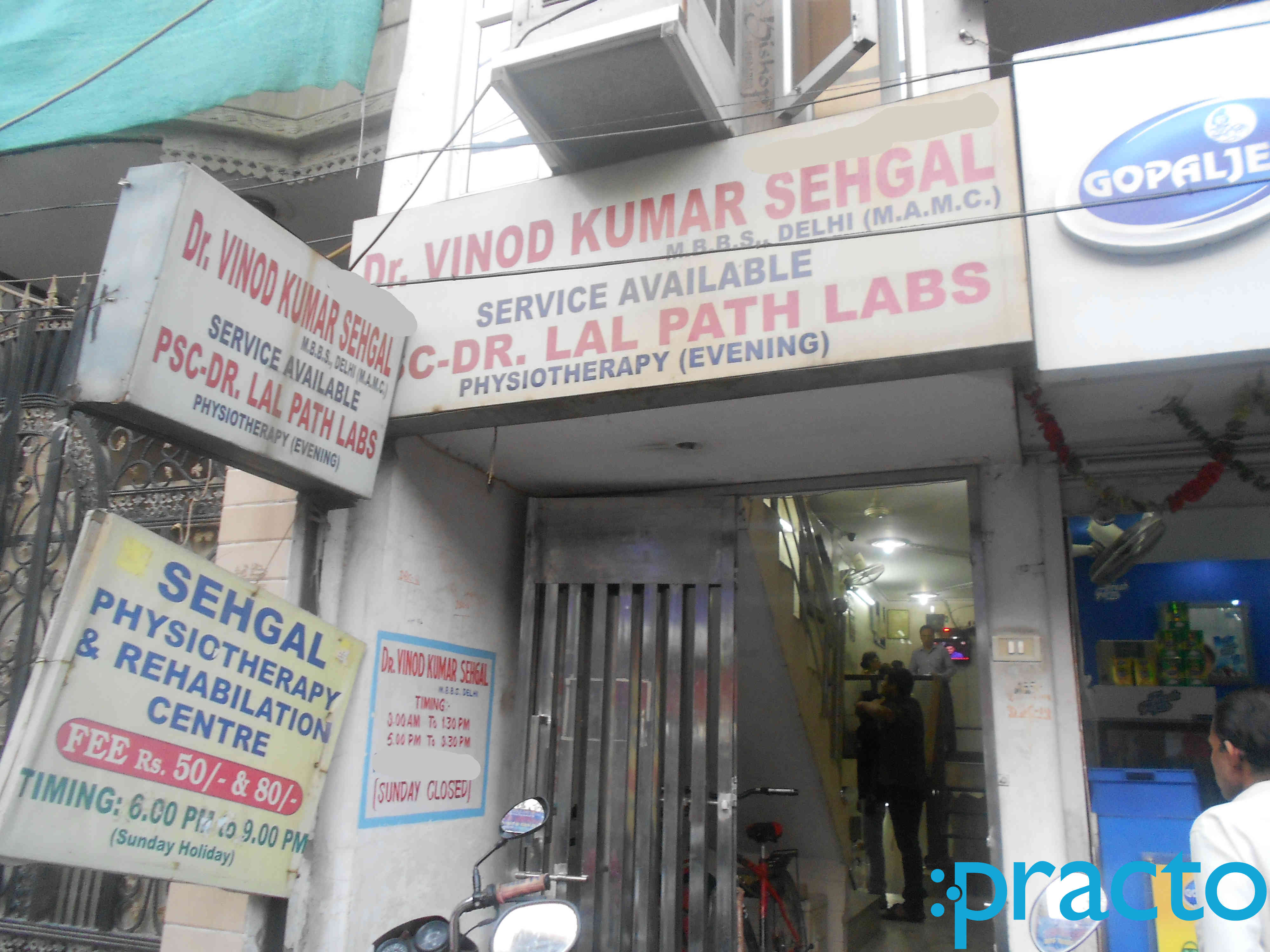 Sehgal Clinic Subhash Nagar Delhi