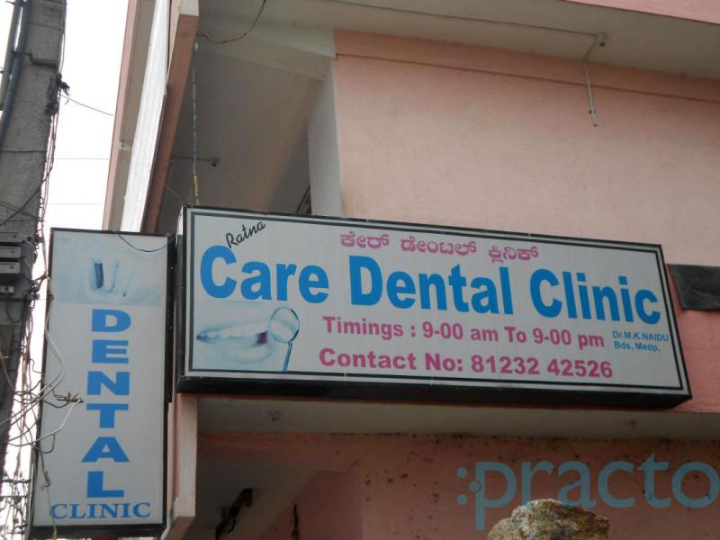 Ratna Care Dental Clinic CV Raman Nagar Bangalore