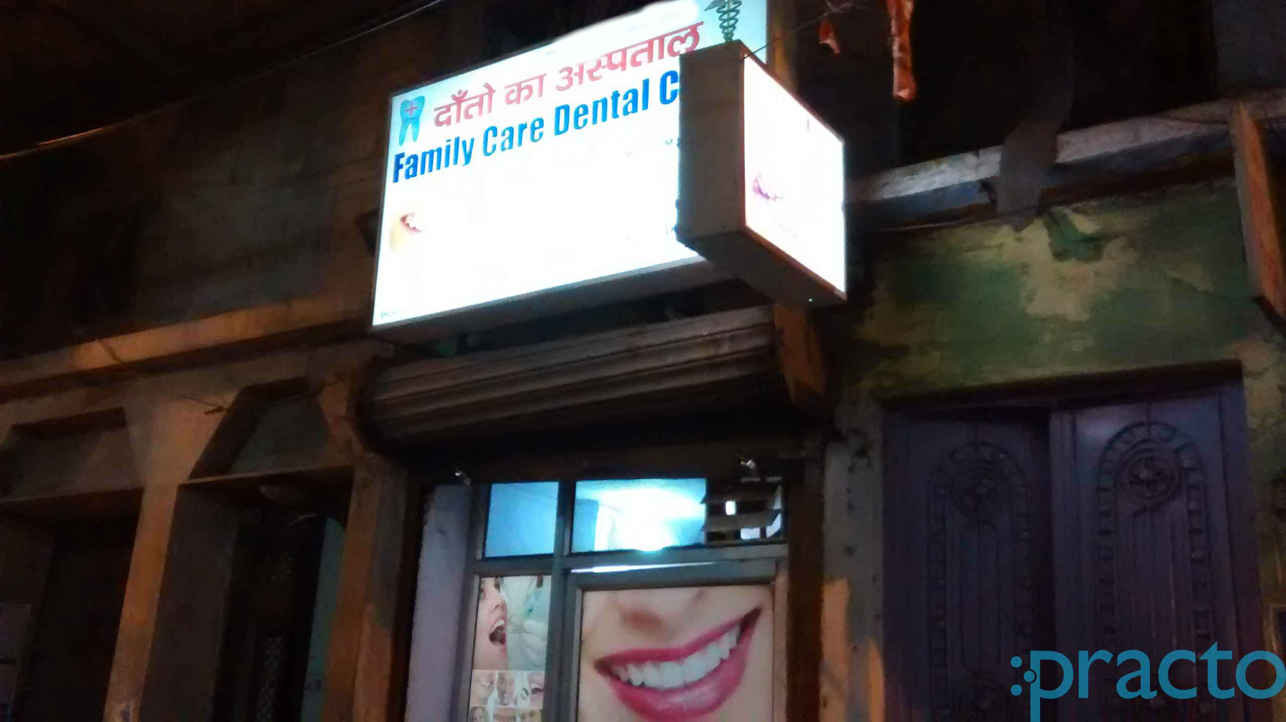 Family Care Dental Clinic Sadar Bazar Delhi