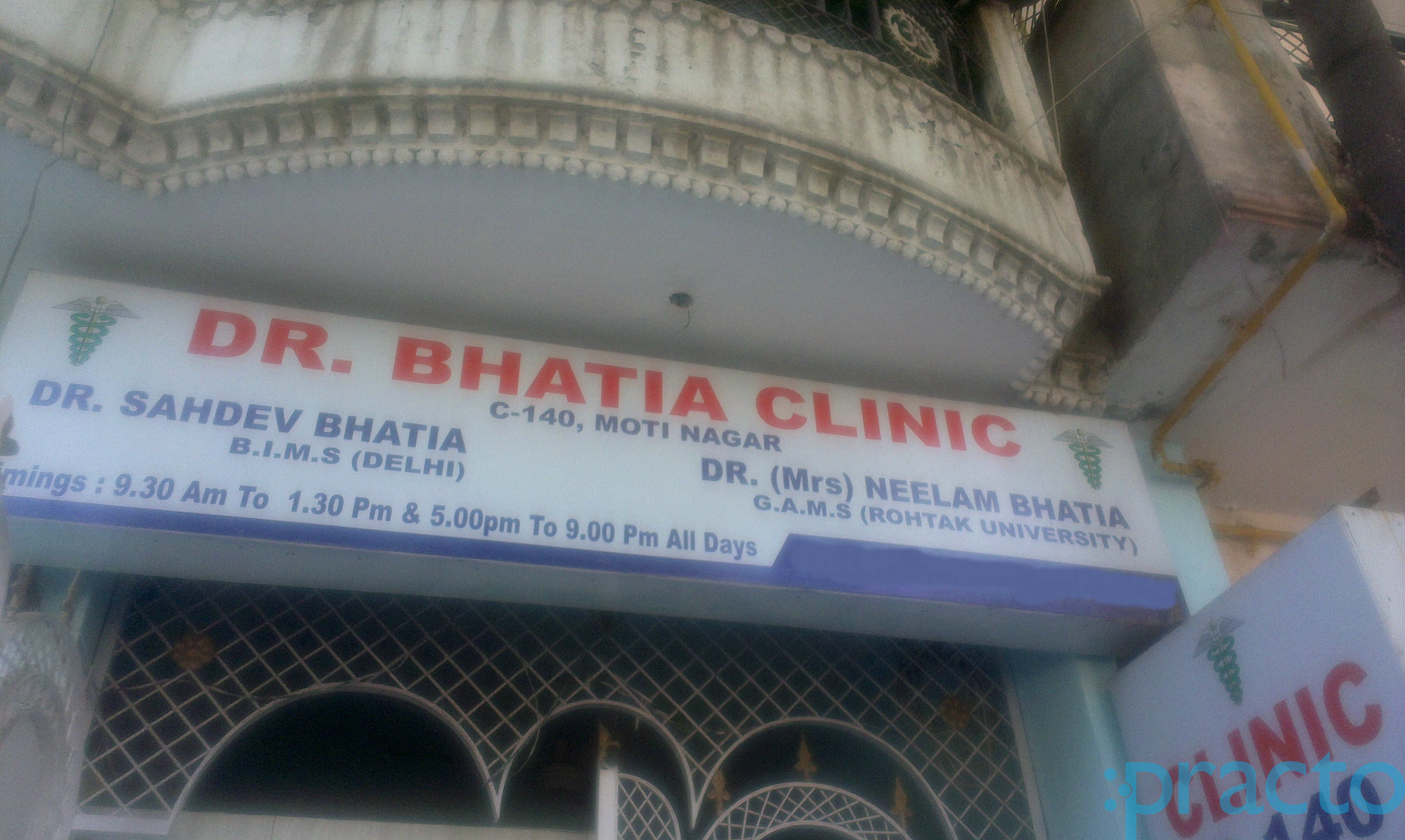 Dr Bhatia Clinic Moti Nagar Delhi