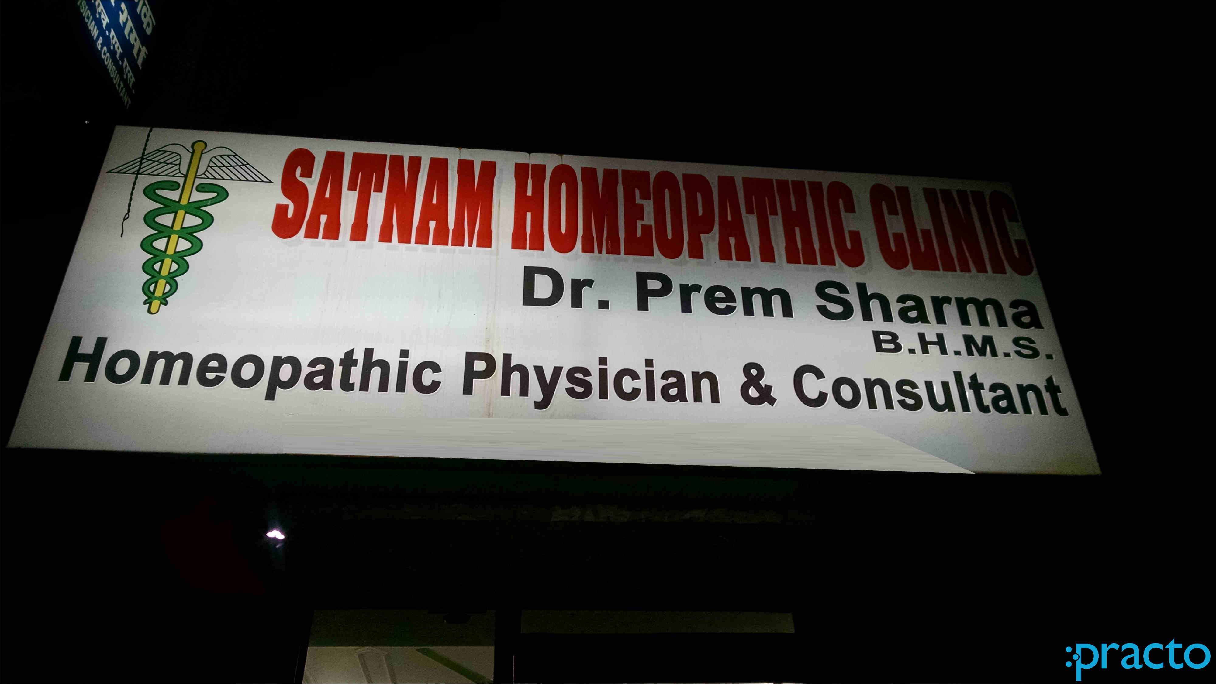 Satnam Homoeopathic Clinic Uttam Nagar Delhi