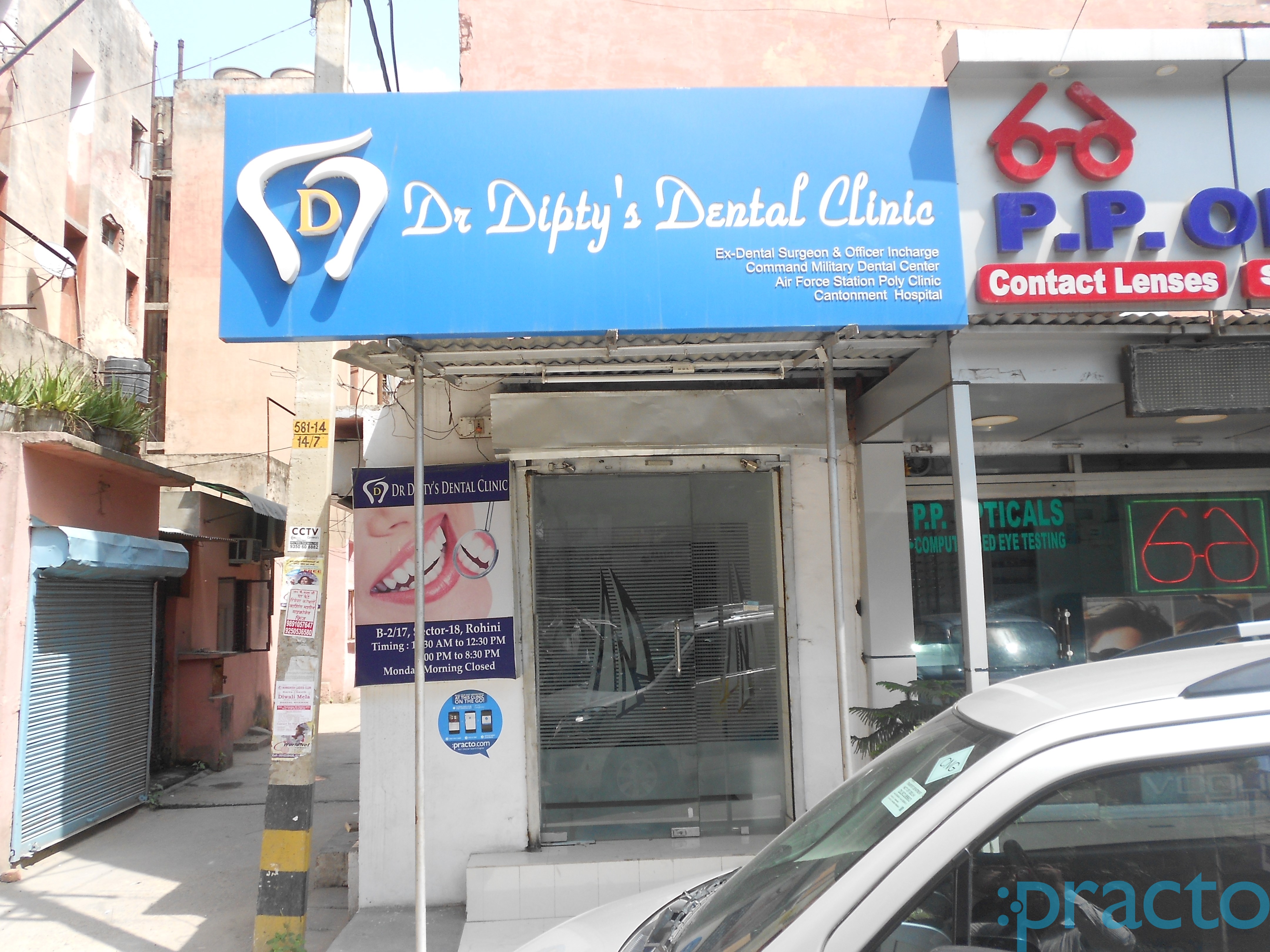 Entrance at Dr Dipty's  Dental Clinic Rohini Sector 18 Delhi