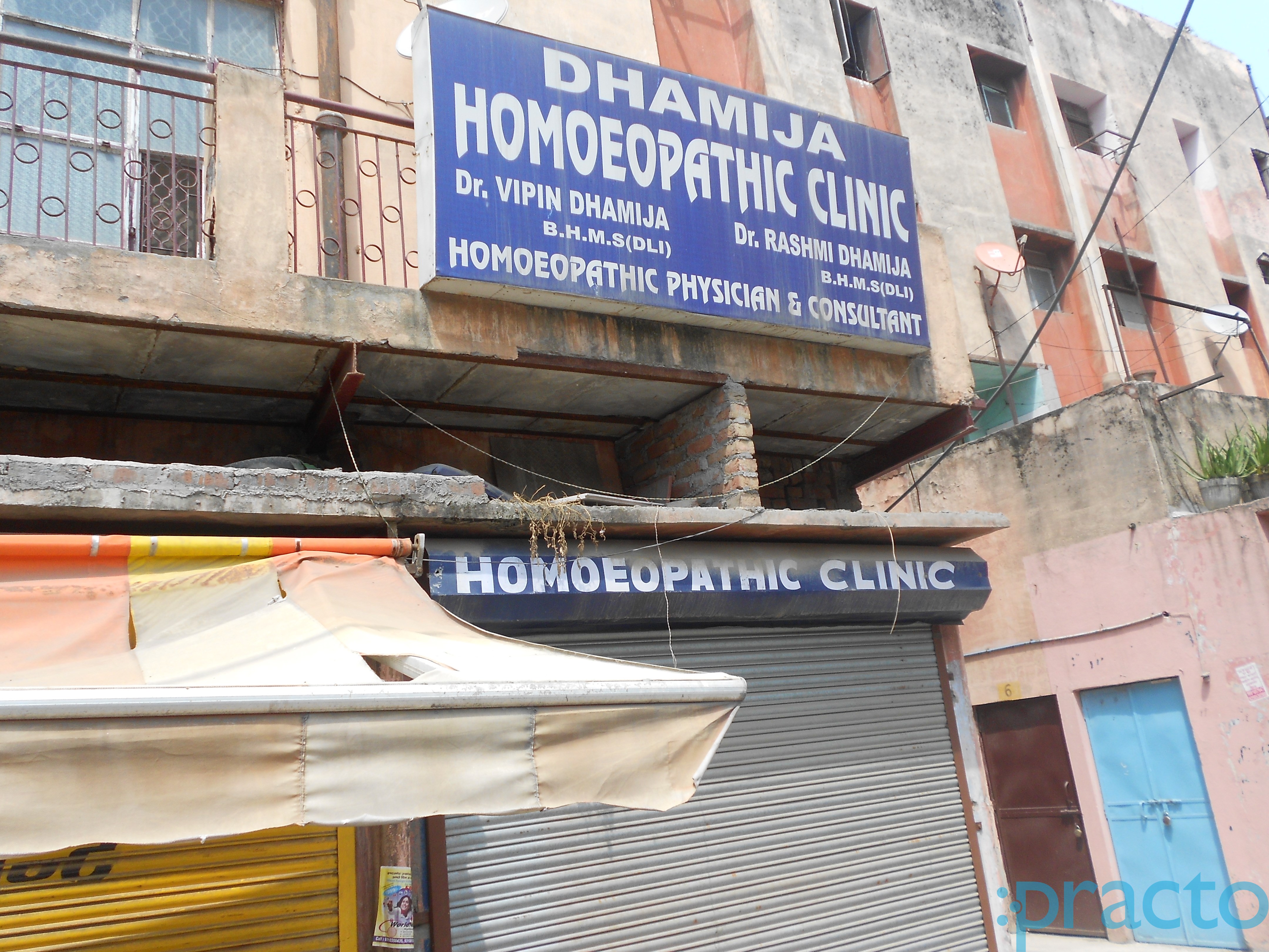 Dr Dipty's  Dental Clinic Rohini Sector 18 Delhi