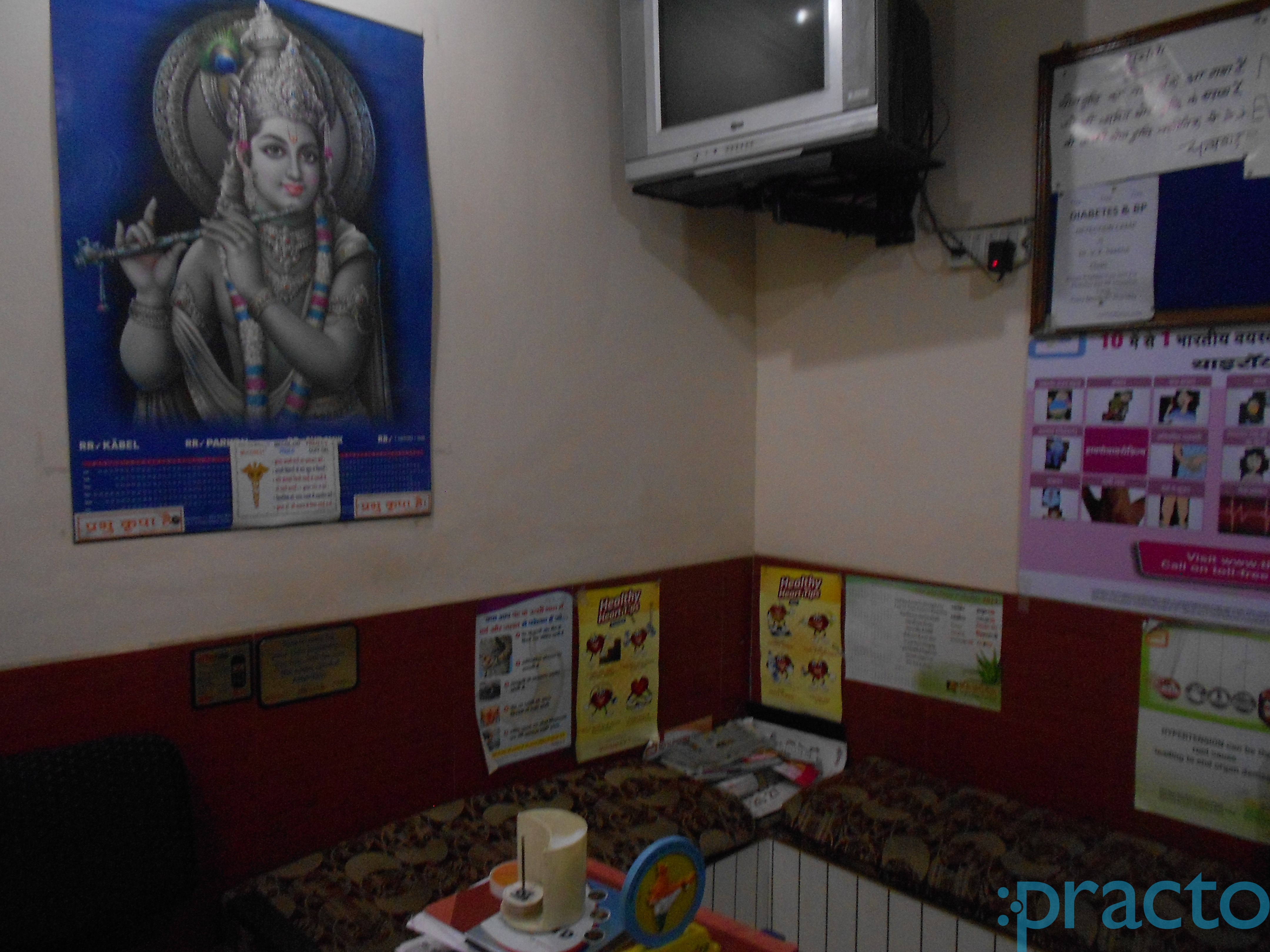 Saxena Clinic Rohini Delhi
