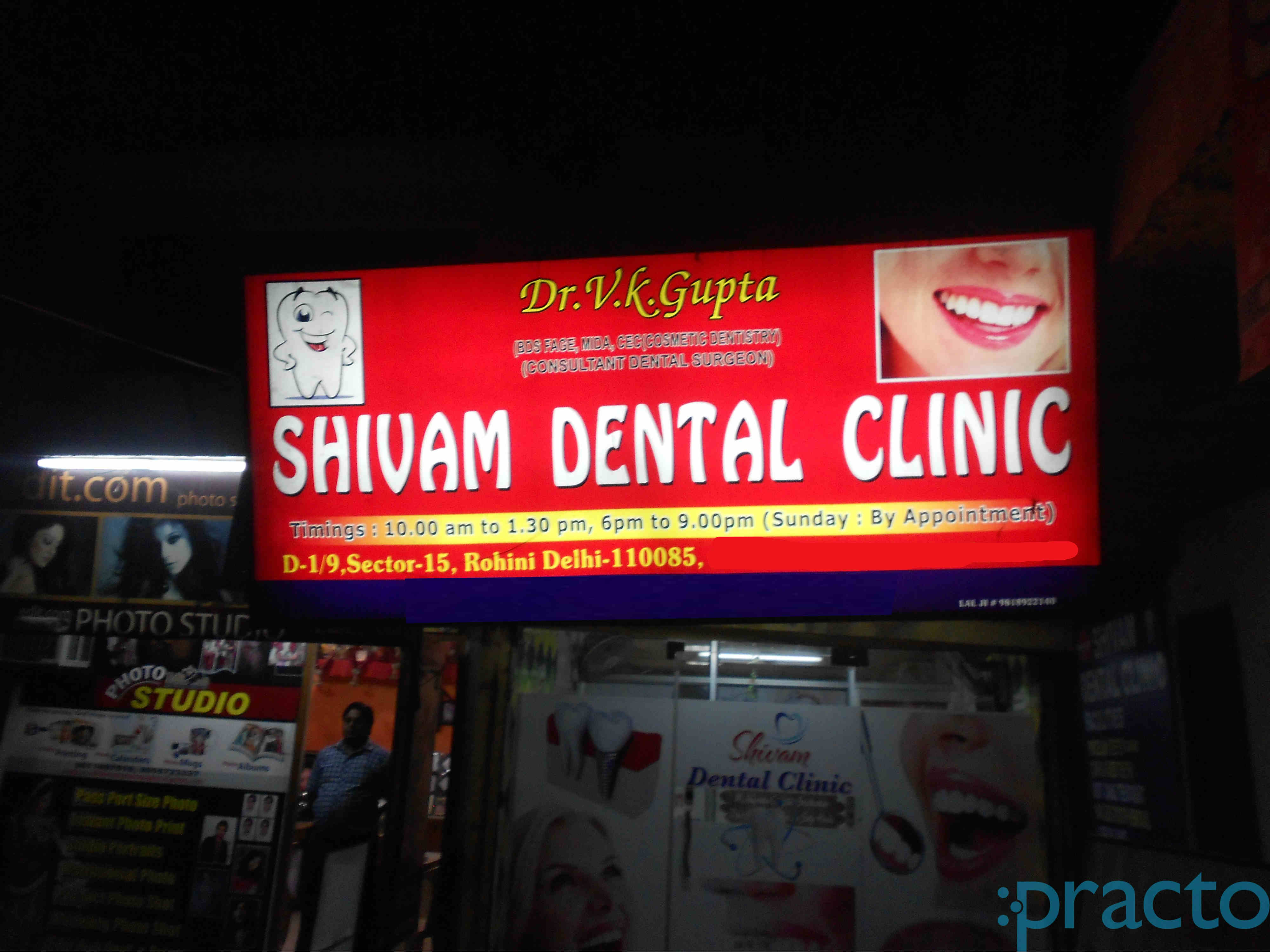 Shivam Dental Clinic Rohini Delhi