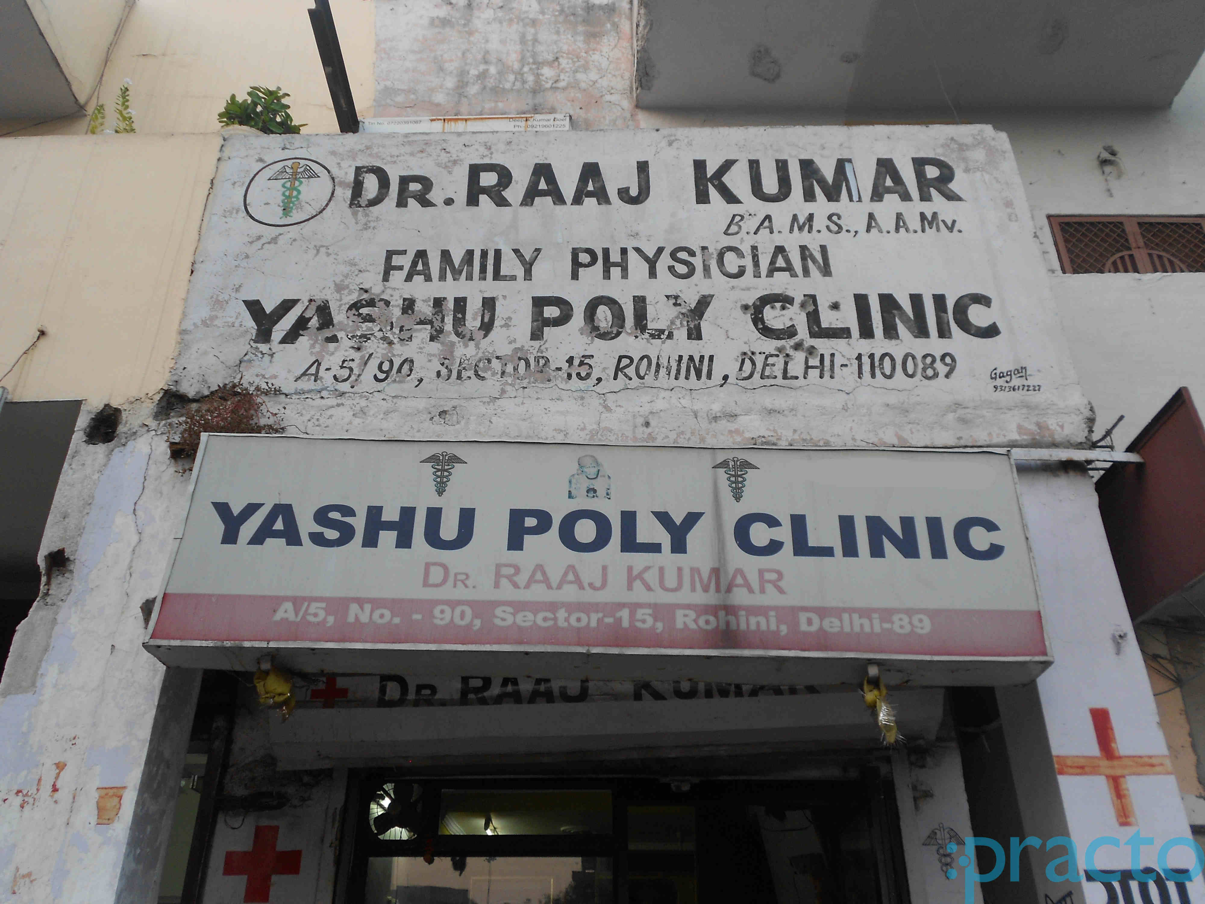 Yashu Polyclinic Rohini Delhi