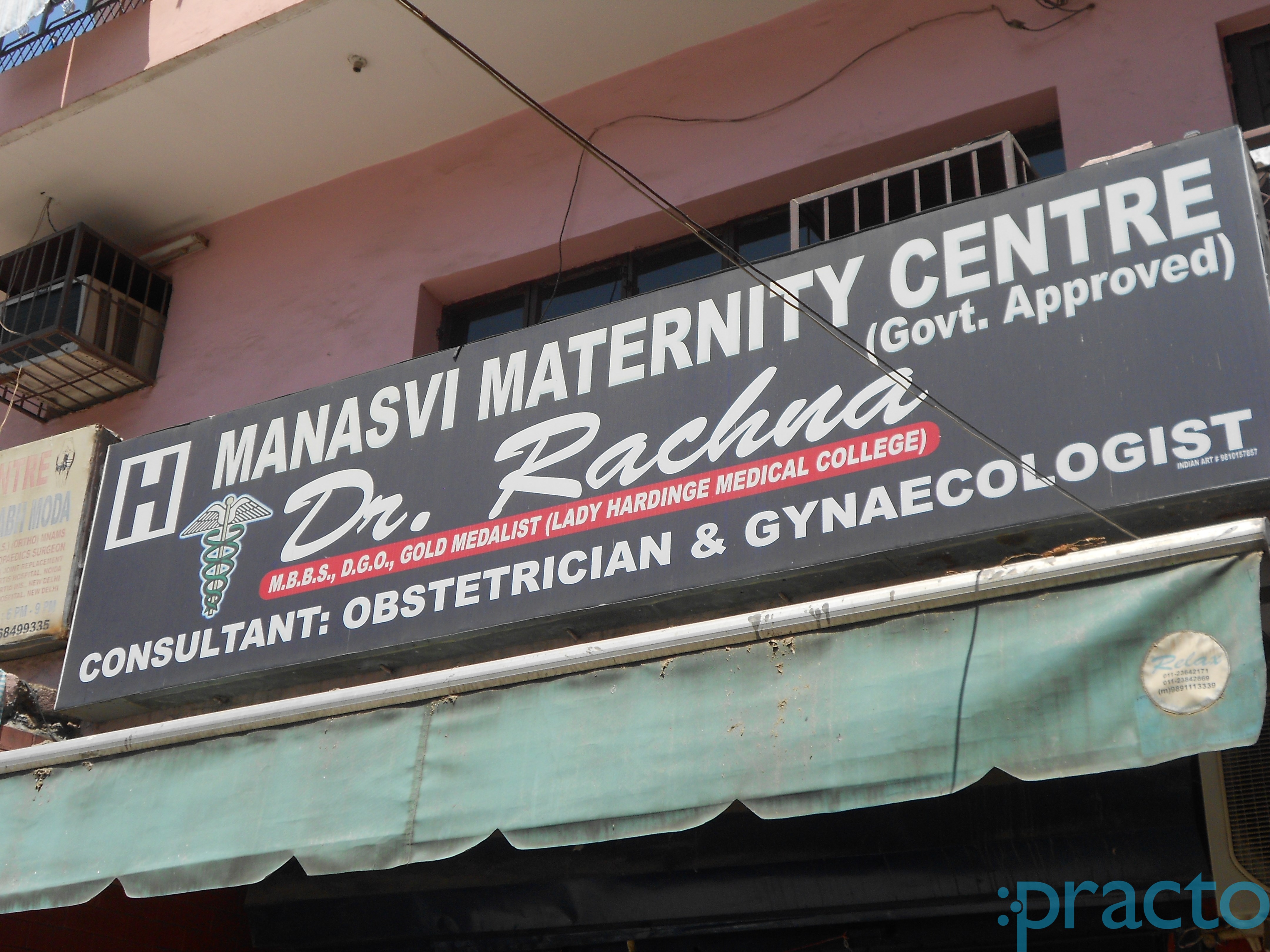 Manasvi Maternity Centre (Govt. Approved Nursing Home & M.T.P. Centre) Rohini Delhi
