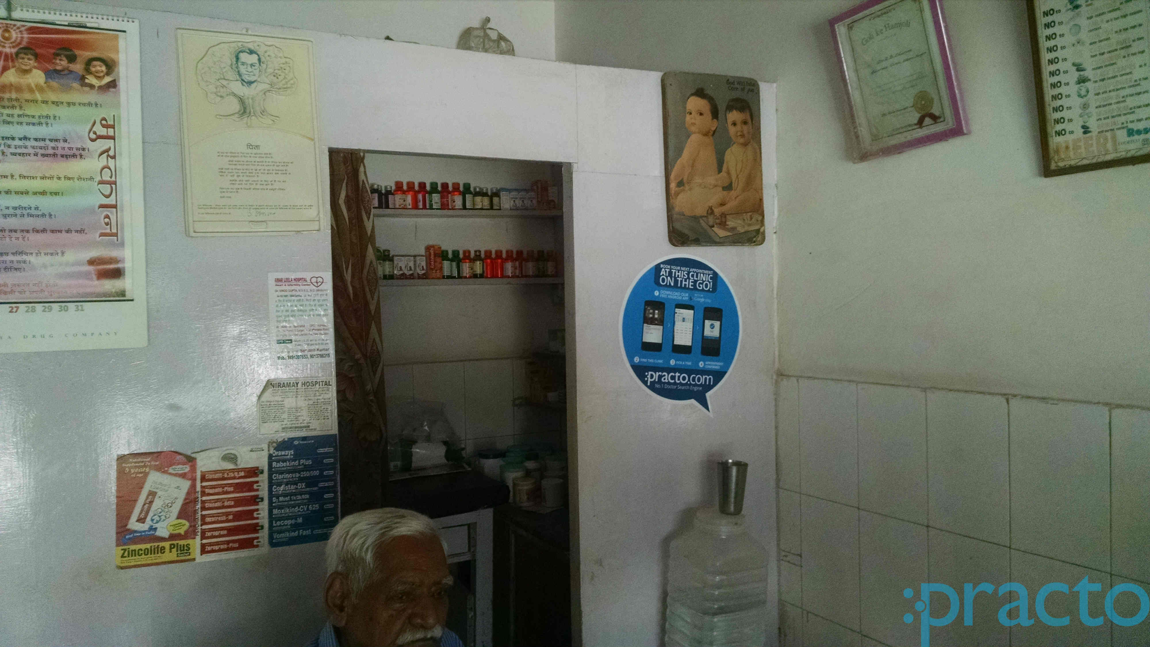 Sharma Clinic Madhu Vihar Delhi
