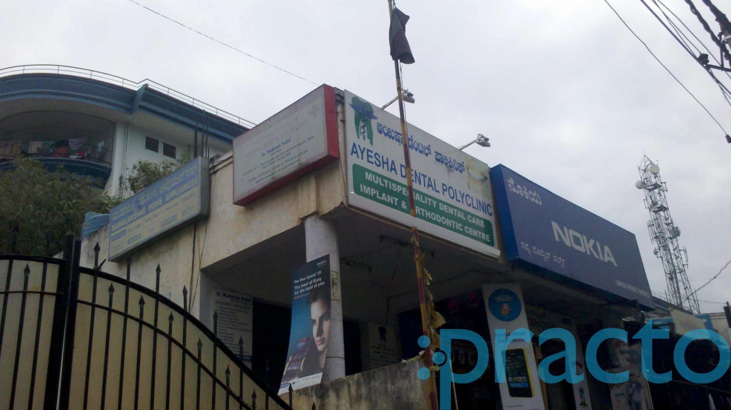 Ayesha Dental Polyclinic Bommanahalli Bangalore