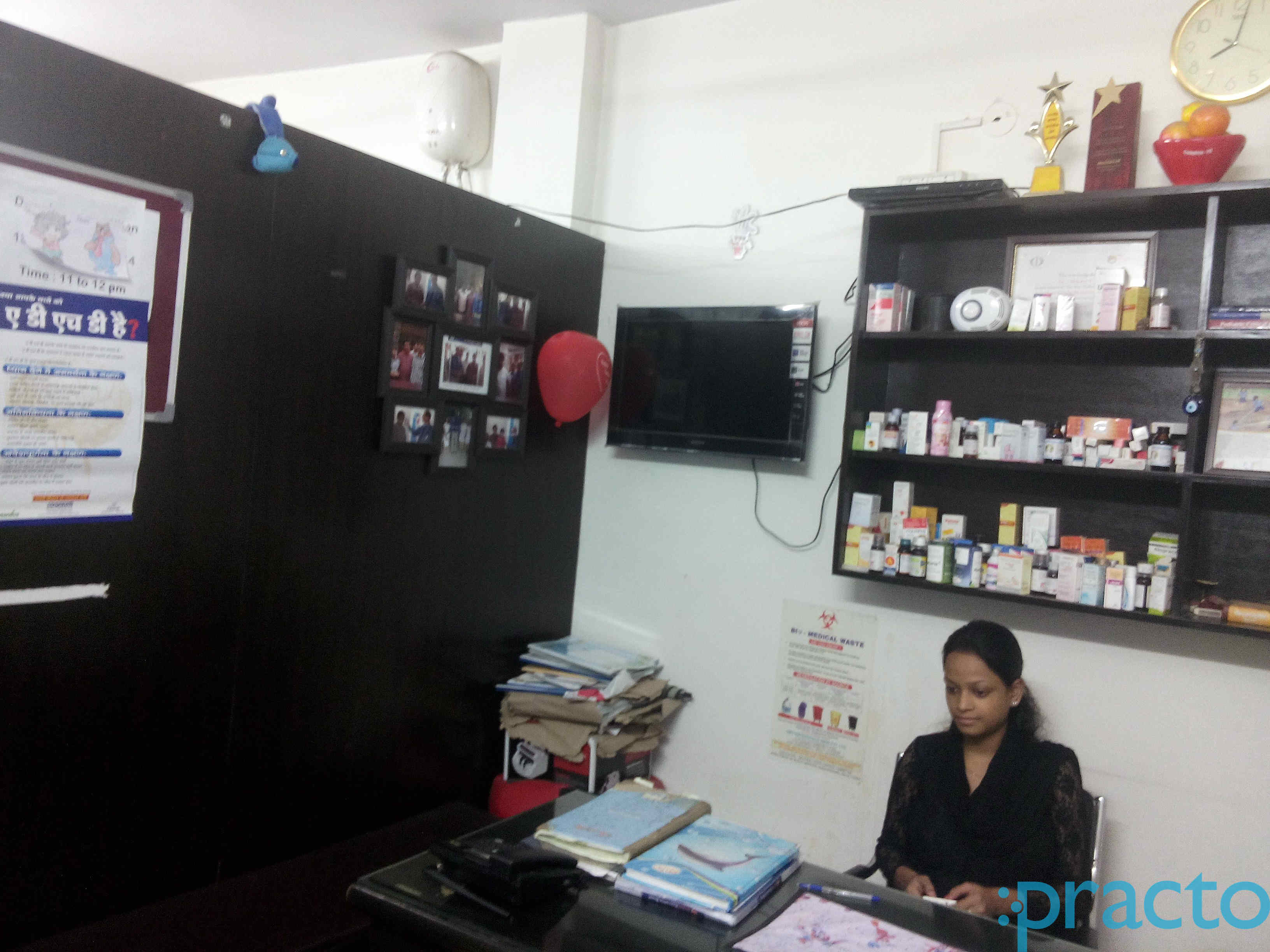 Child Care Clinic Hari Nagar Ashram Delhi