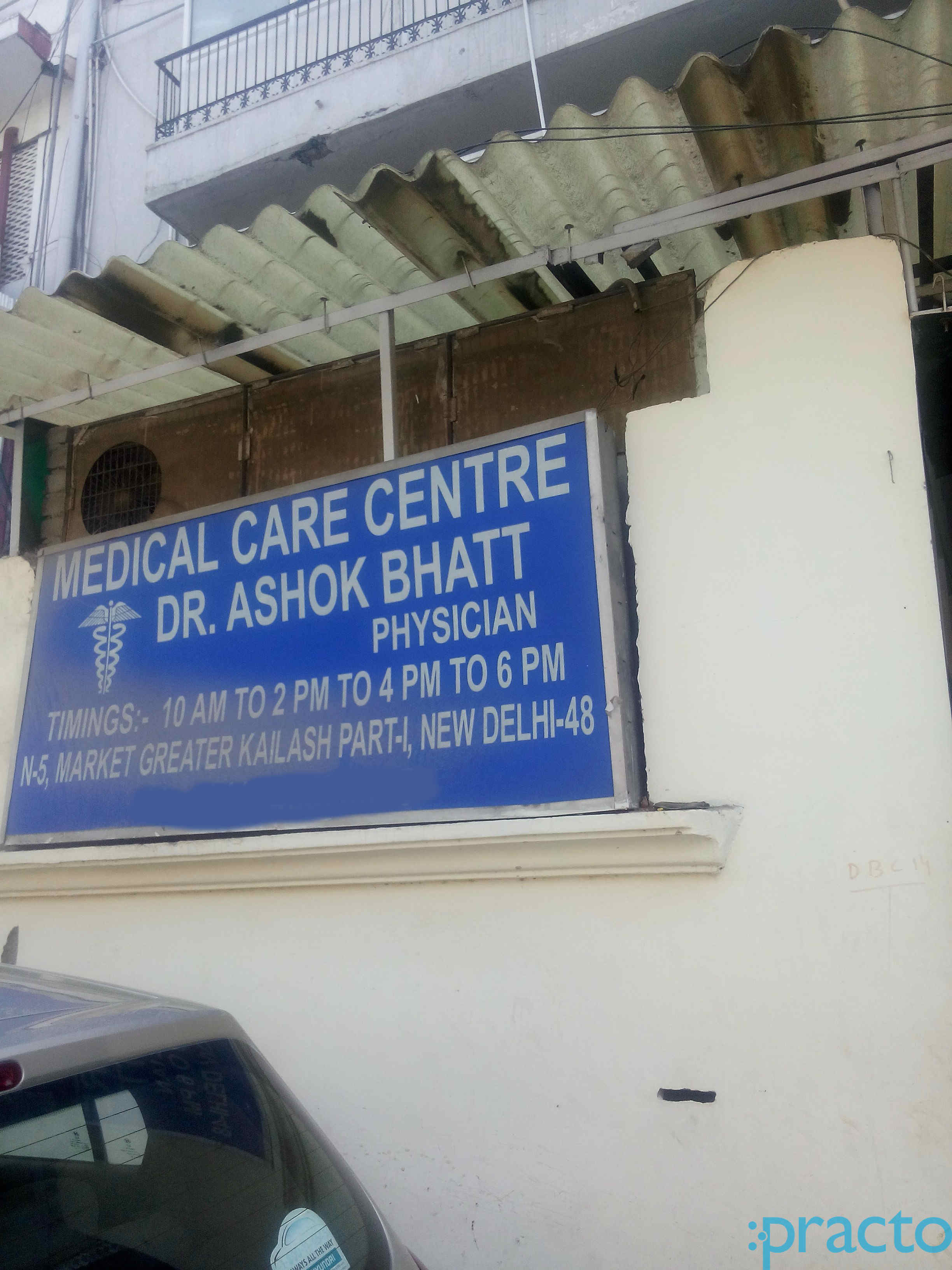 Medical Care Centre Greater Kailash Part 2 Delhi