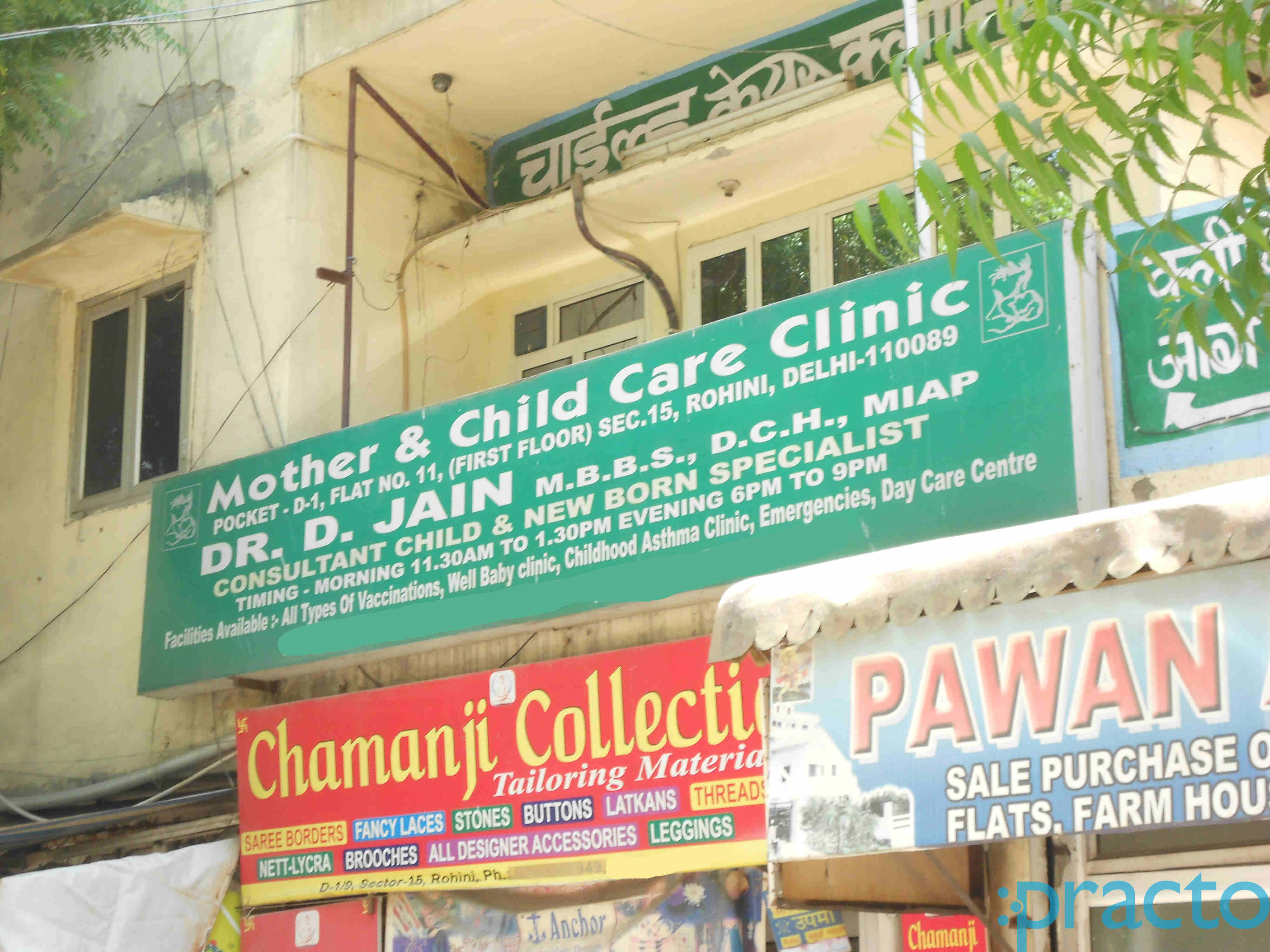 Mother and Child Care Clinic Rohini Delhi