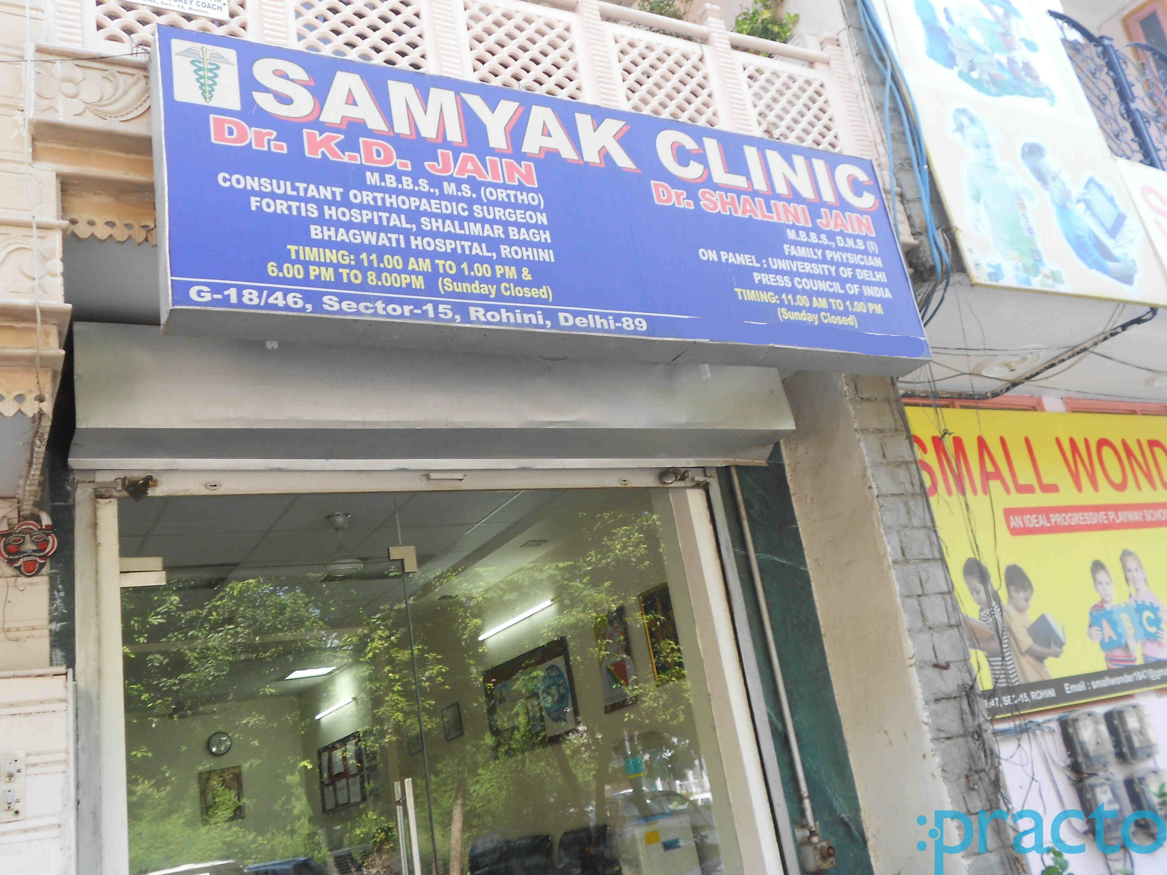 Samyak Clinic Rohini Delhi