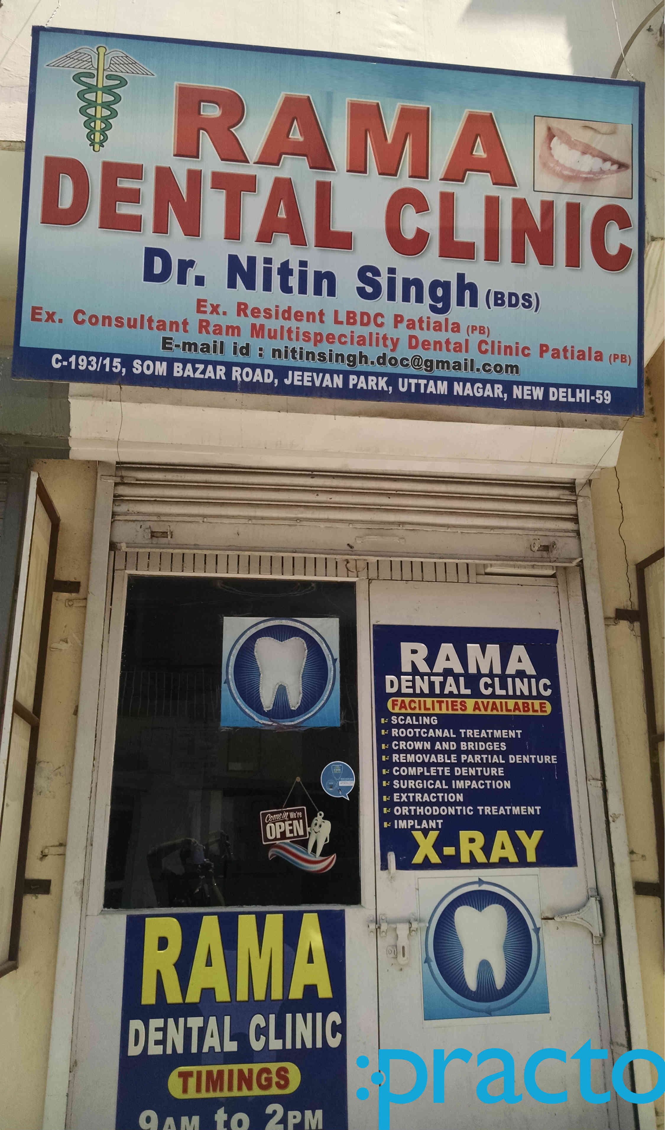 Rama Dental Clinic Uttam Nagar Delhi