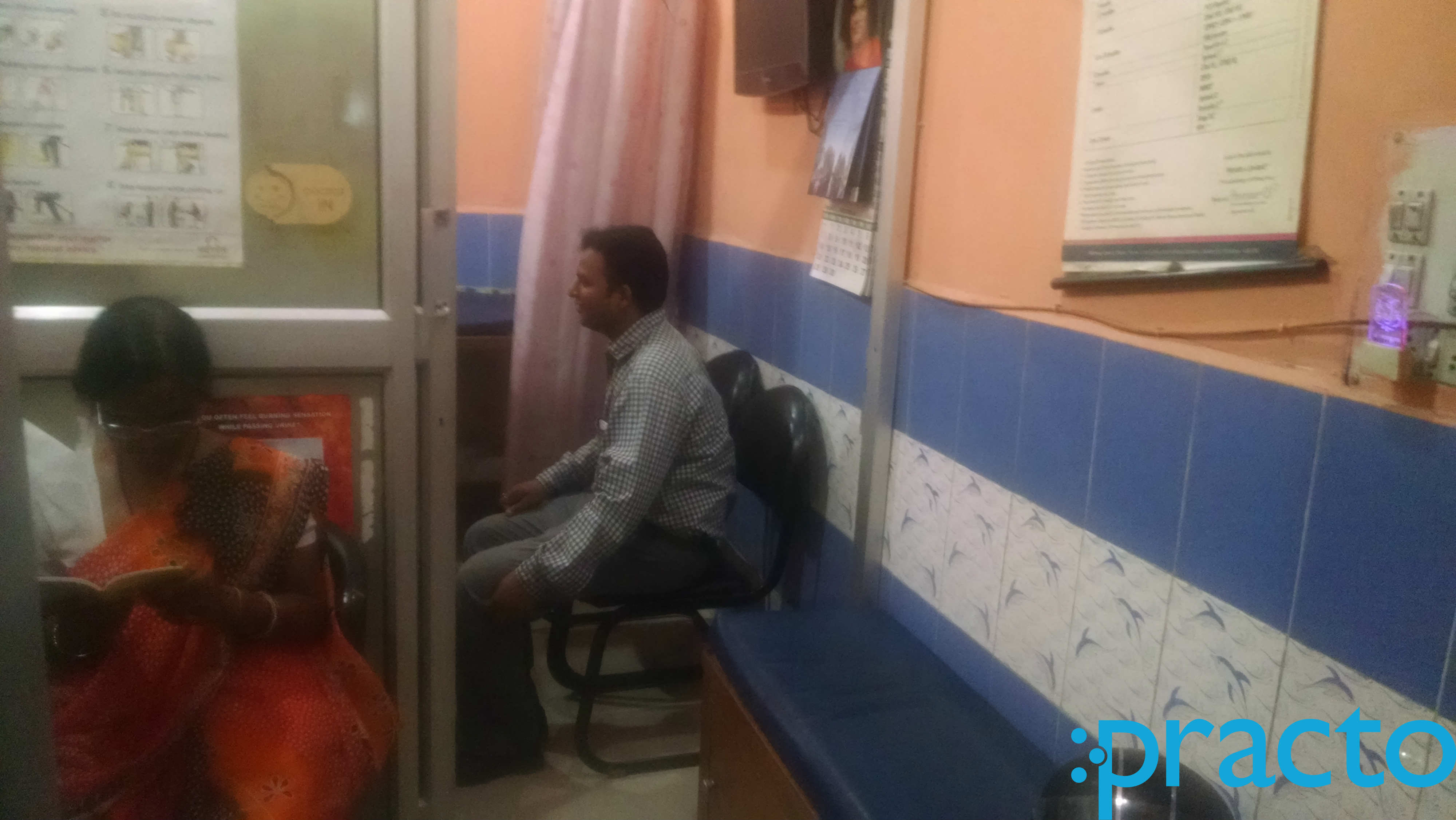 Pooja Family Clinic Mahavir Enclave Delhi