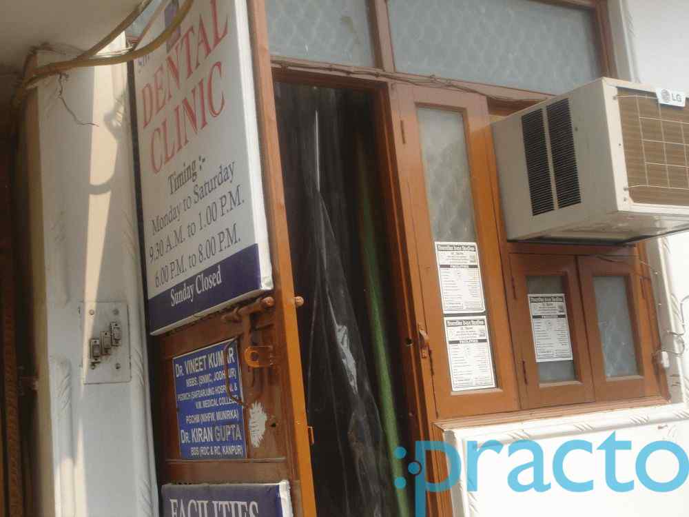 Shiv Shakti Dental Clinic Uttam Nagar Delhi