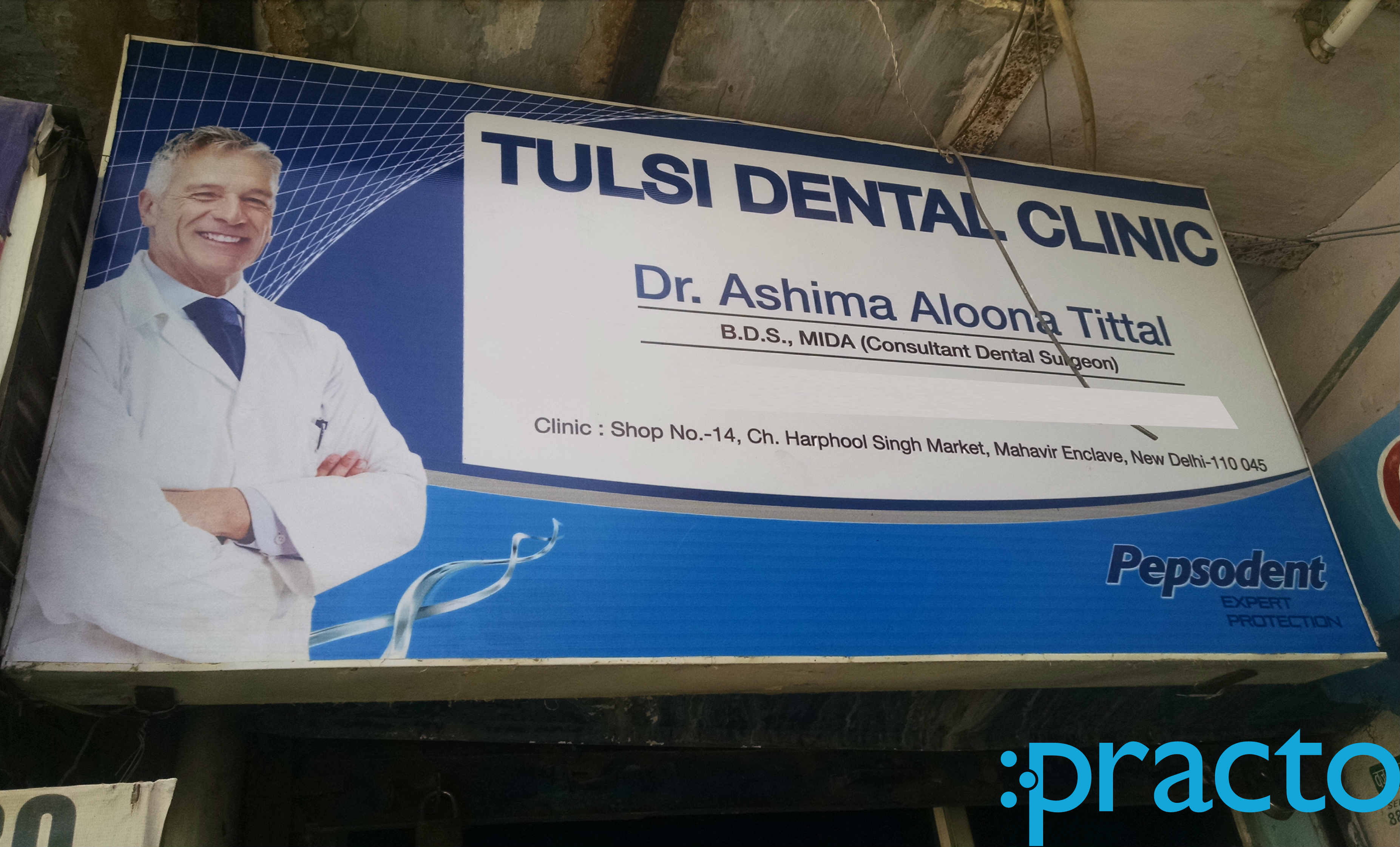 Tulasi Dental Clinic Mahavir Enclave Delhi
