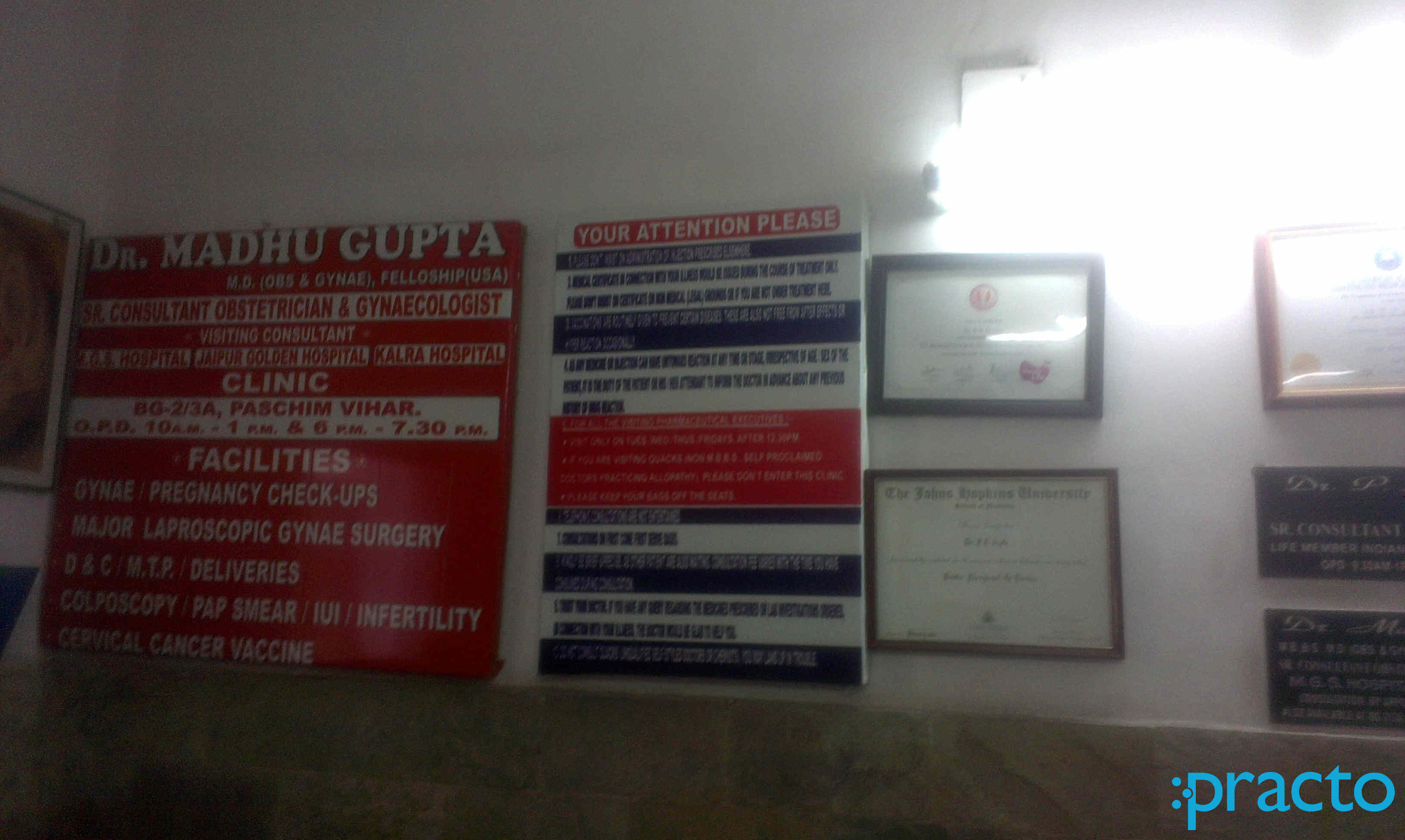 Dr. P K Gupta's Clinic Punjabi Bagh Delhi