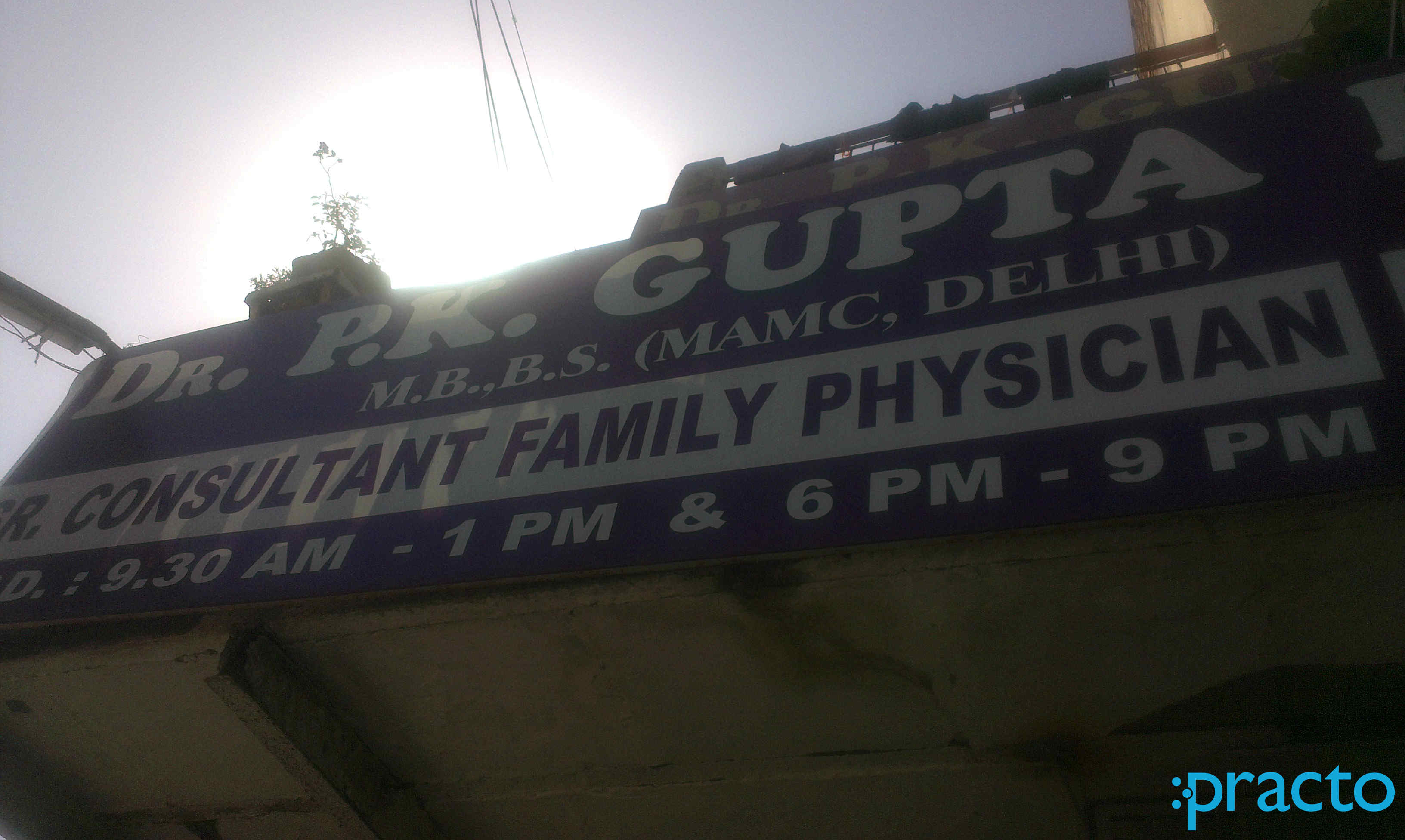 Dr. P K Gupta's Clinic Punjabi Bagh Delhi