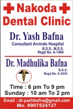 Nakoda Dental Clinic Collector Moti Tabela Indore