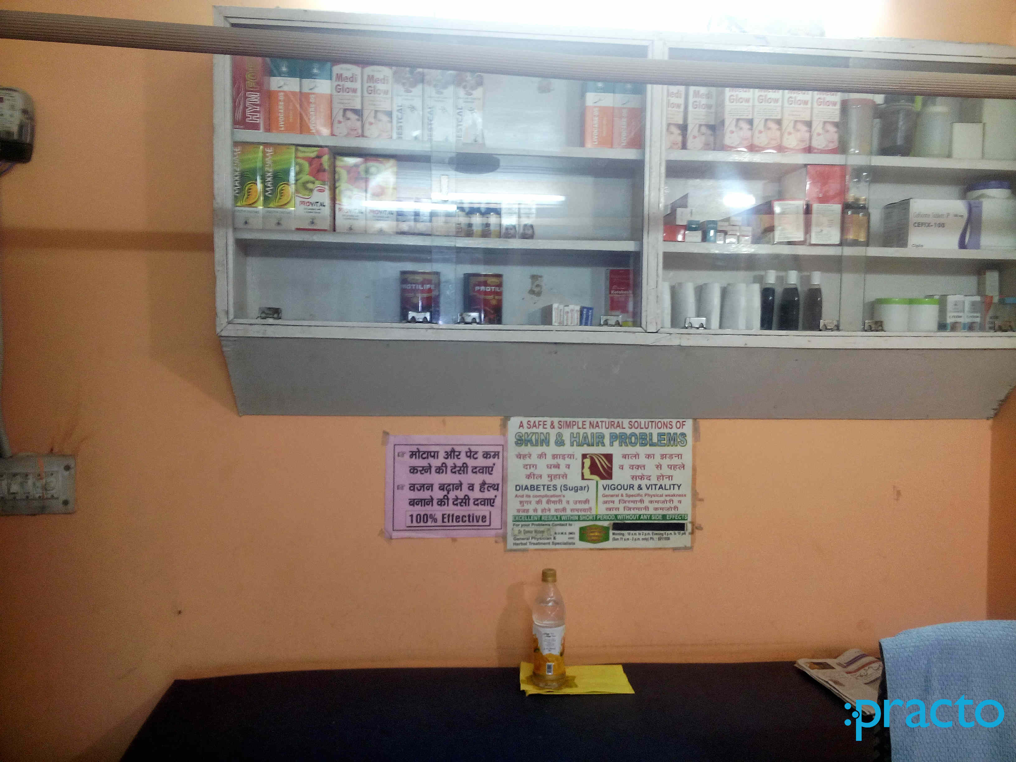Haniya Skin & Hair Clinic Zakir Nagar Delhi