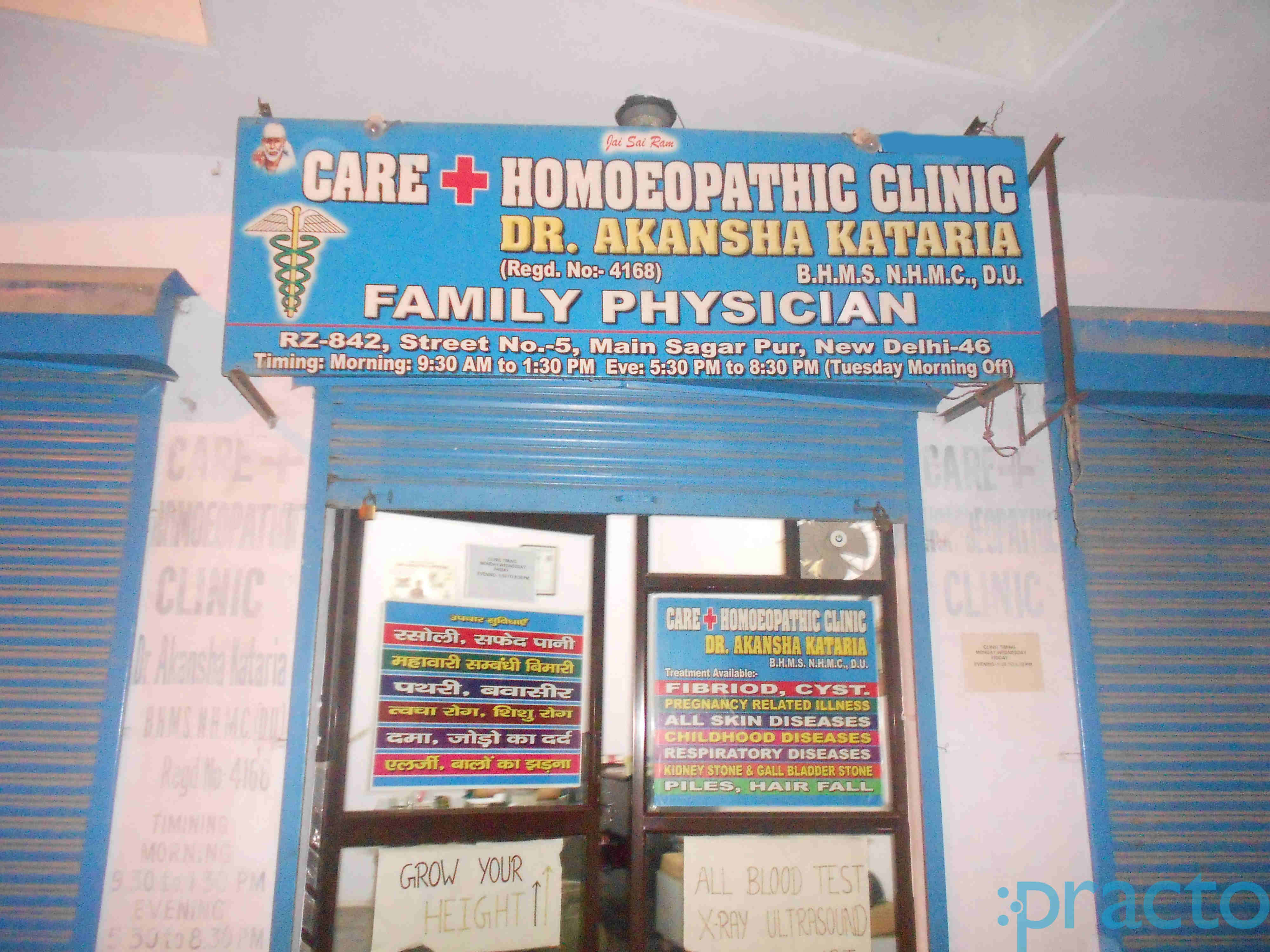 Care Plus Homoeopathic Clinic Sagarpur Delhi