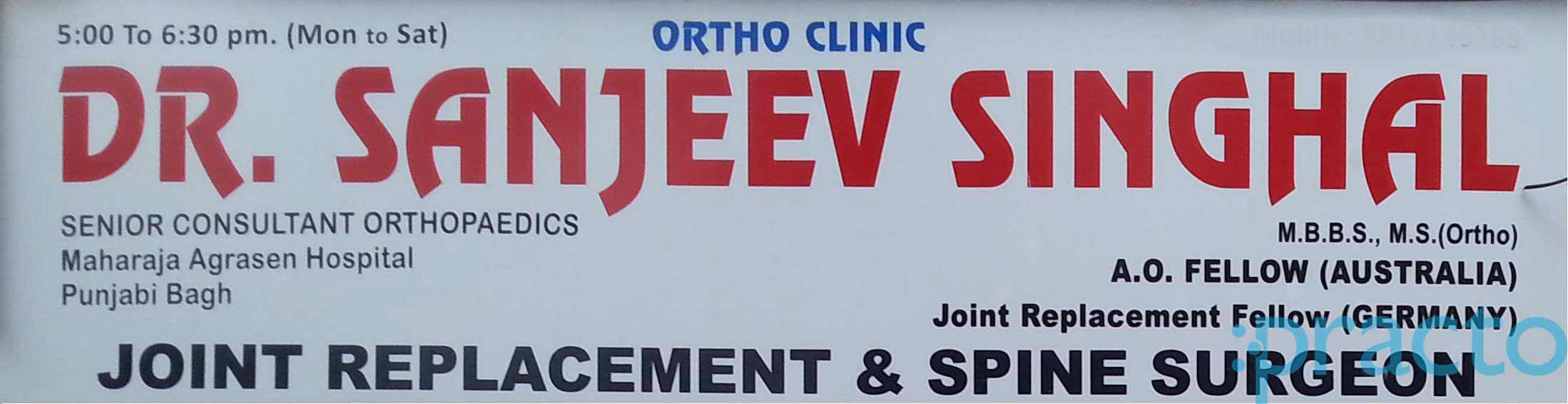 Entrance at Ortho Clinic Ashok Vihar Phase 1 Delhi